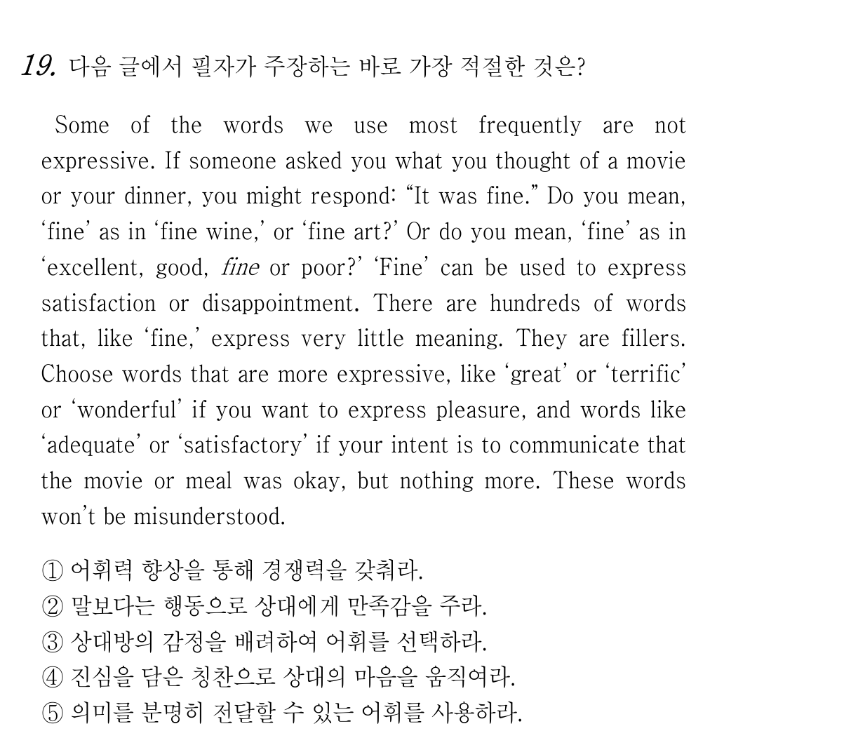 19번