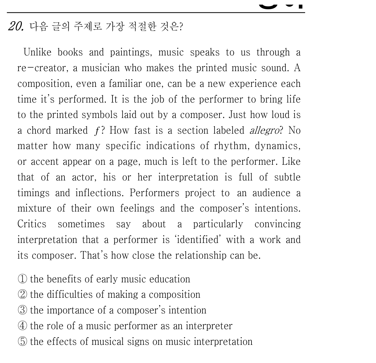 20번