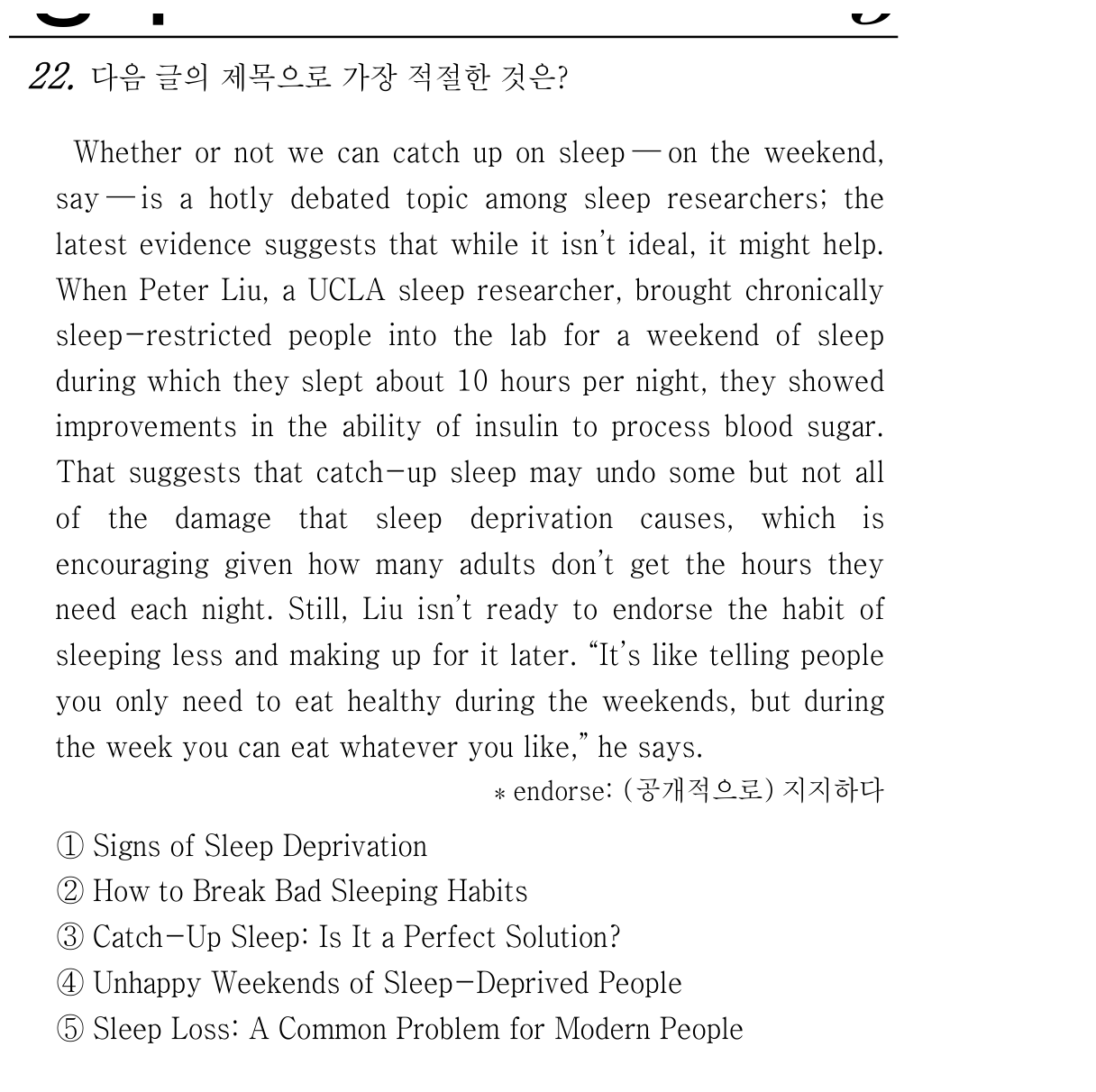 22번
