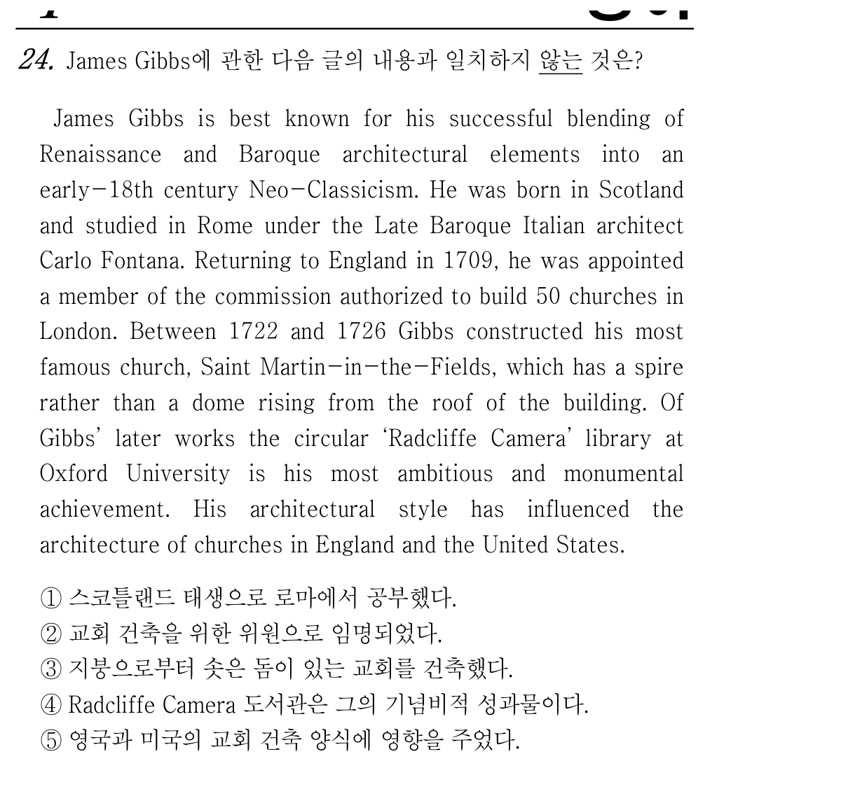 24번