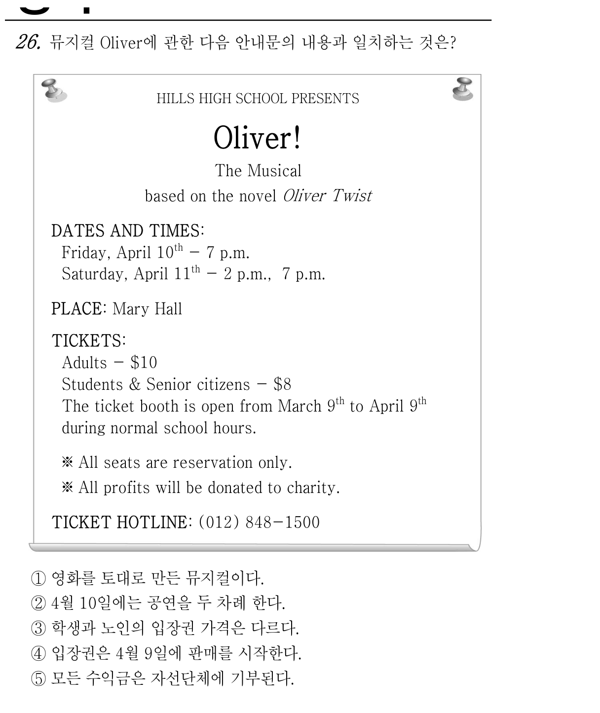 26번