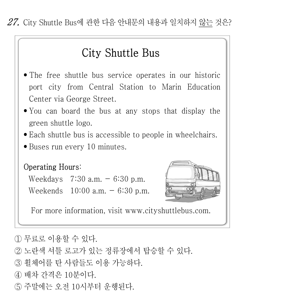 27번