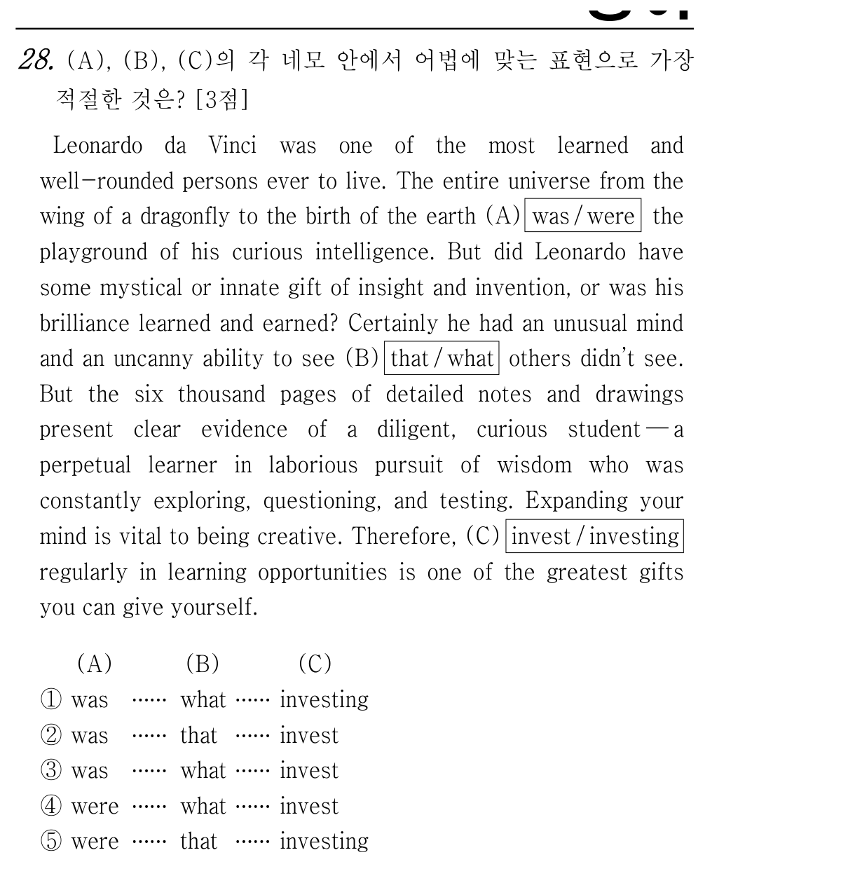 28번