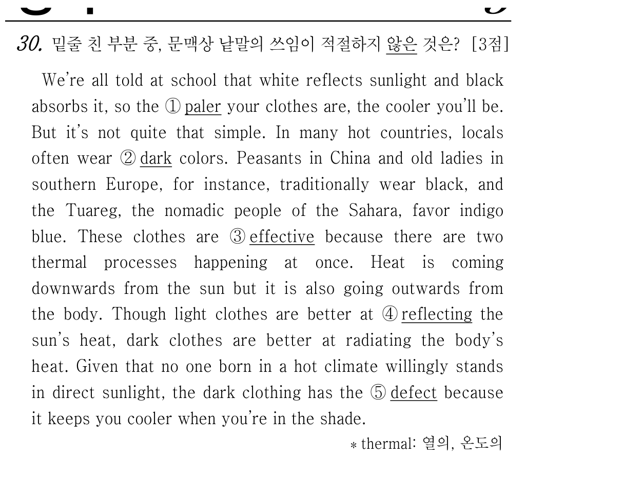 30번