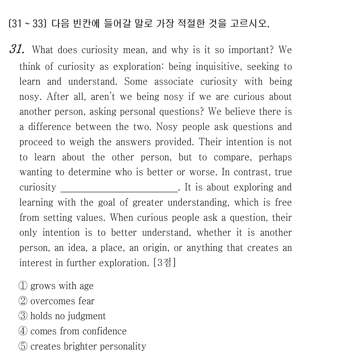 31번
