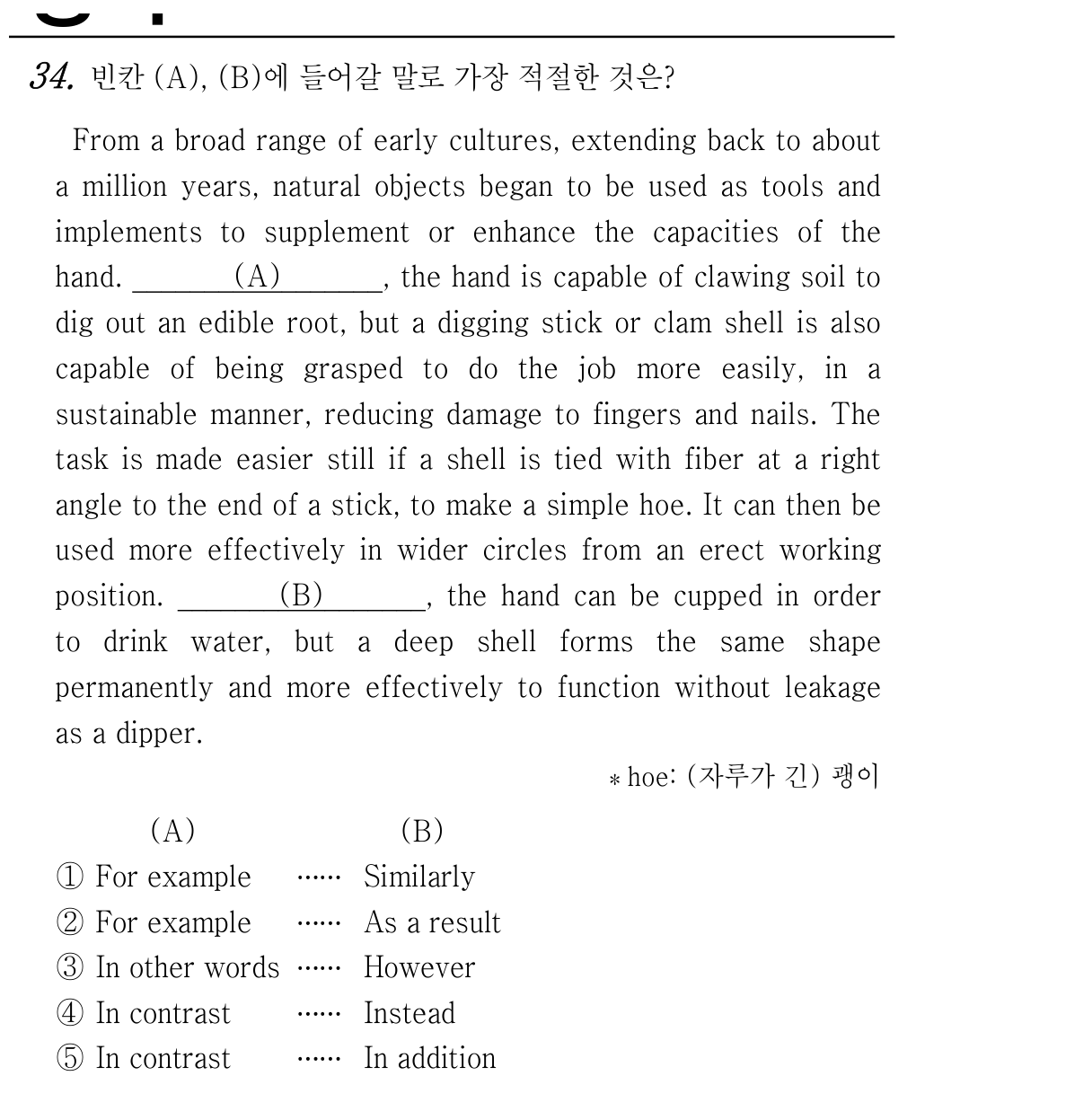 34번