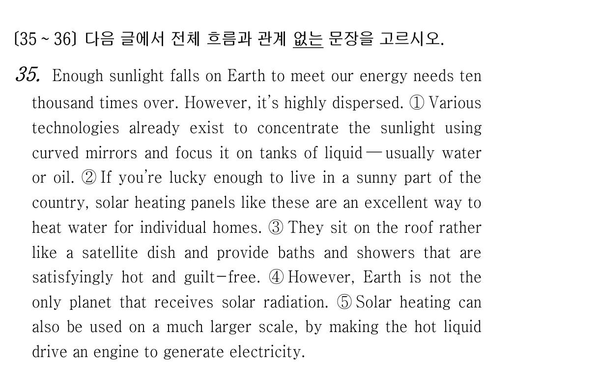 35번