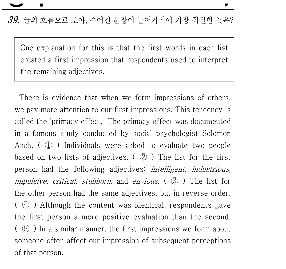 39번