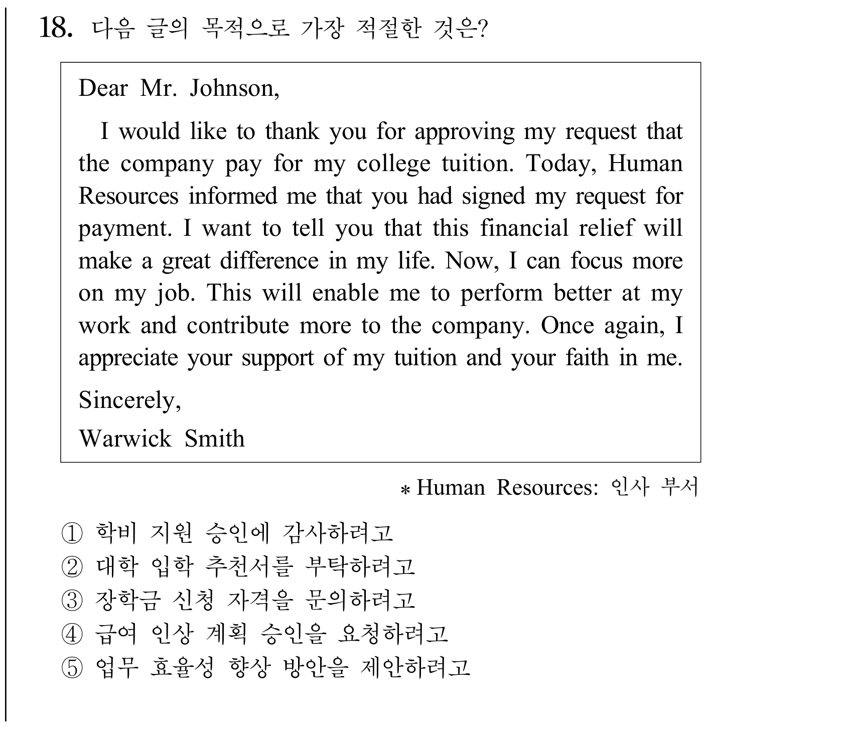 18번