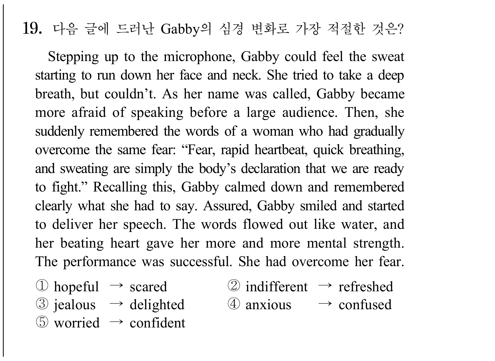 19번