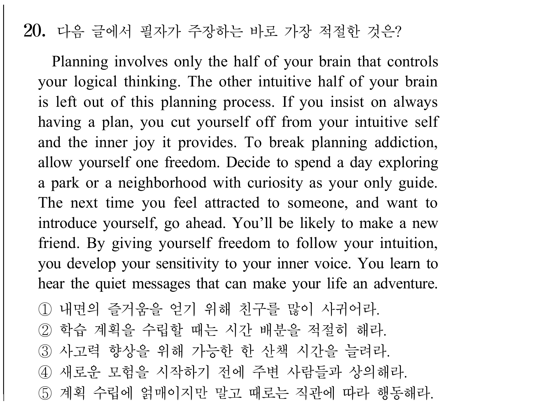 20번