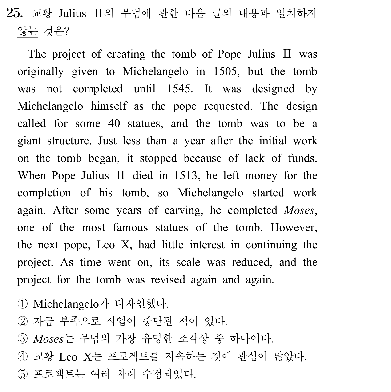 25번