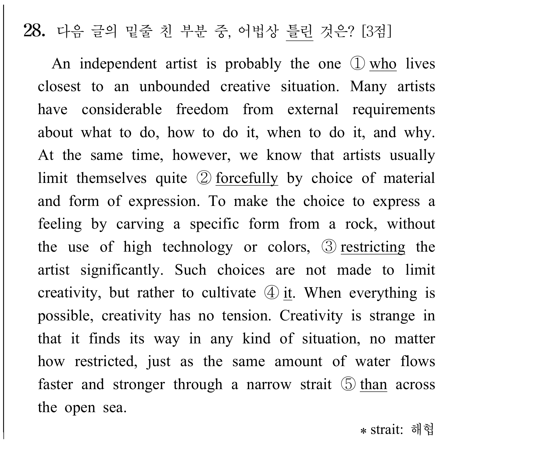 28번