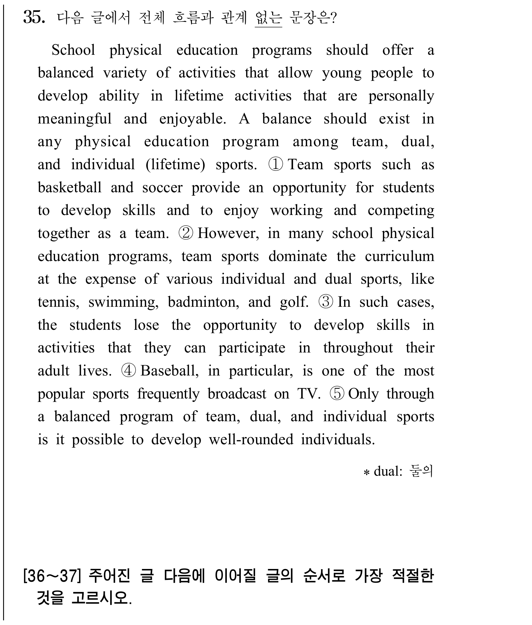 35번