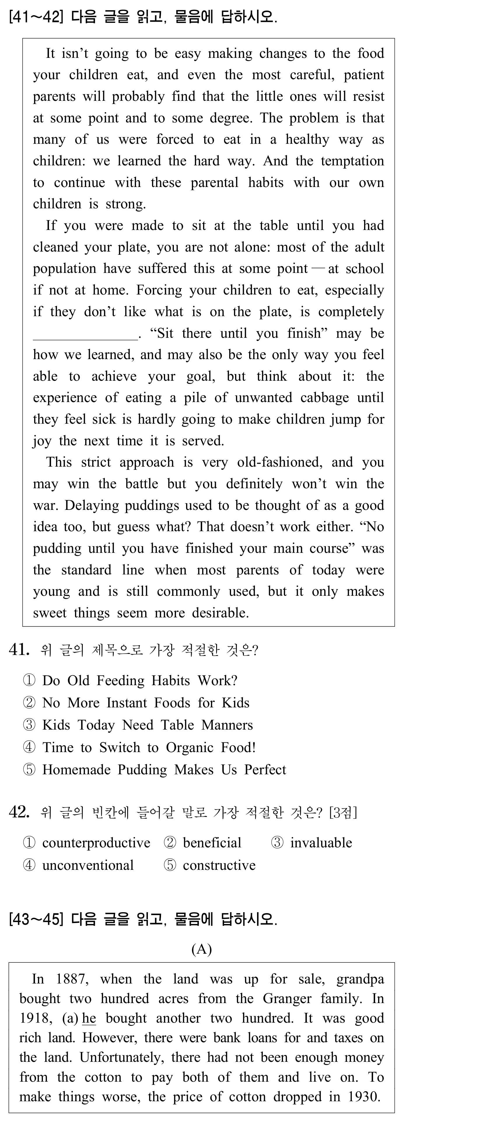 41번