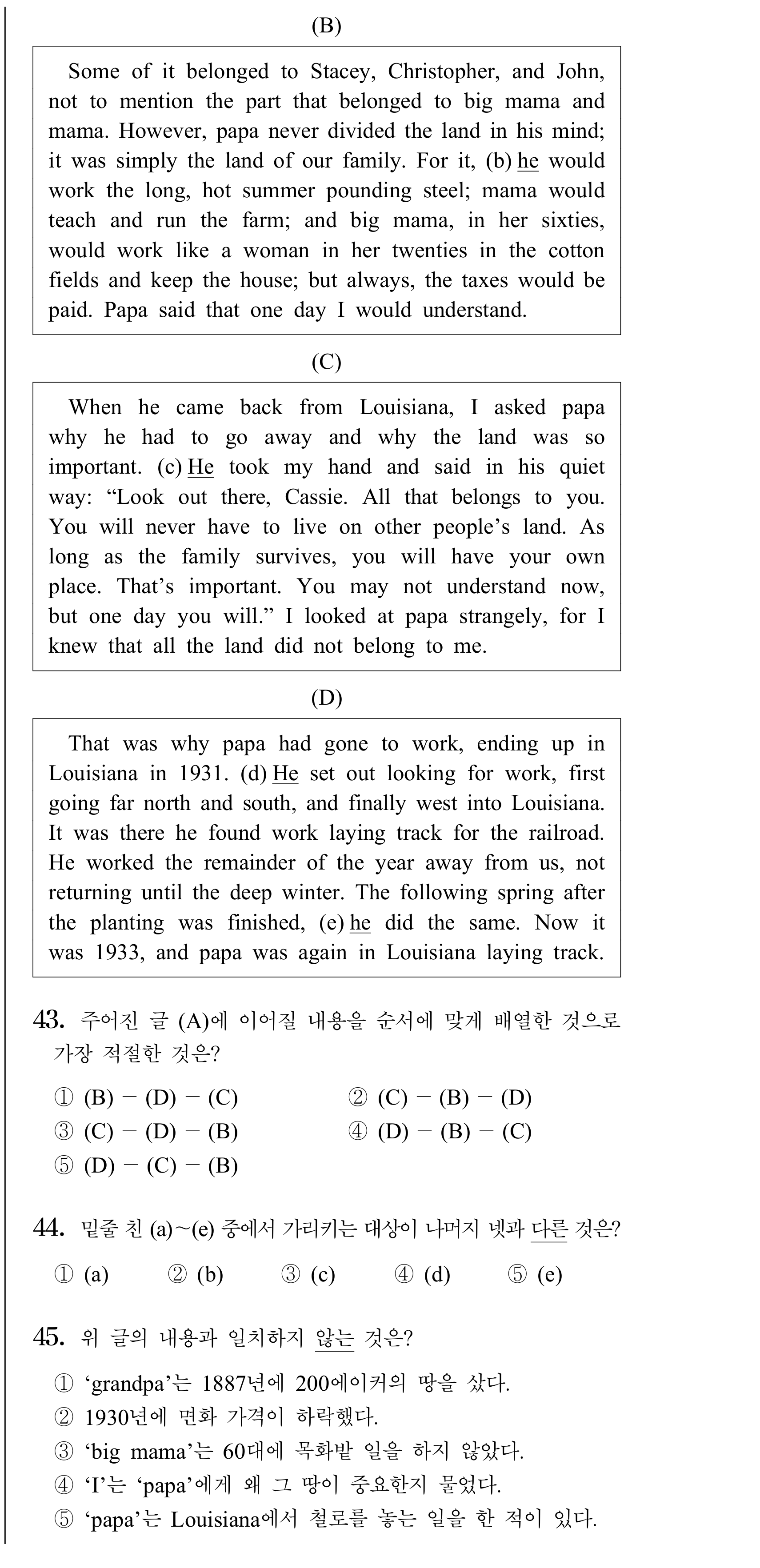43번