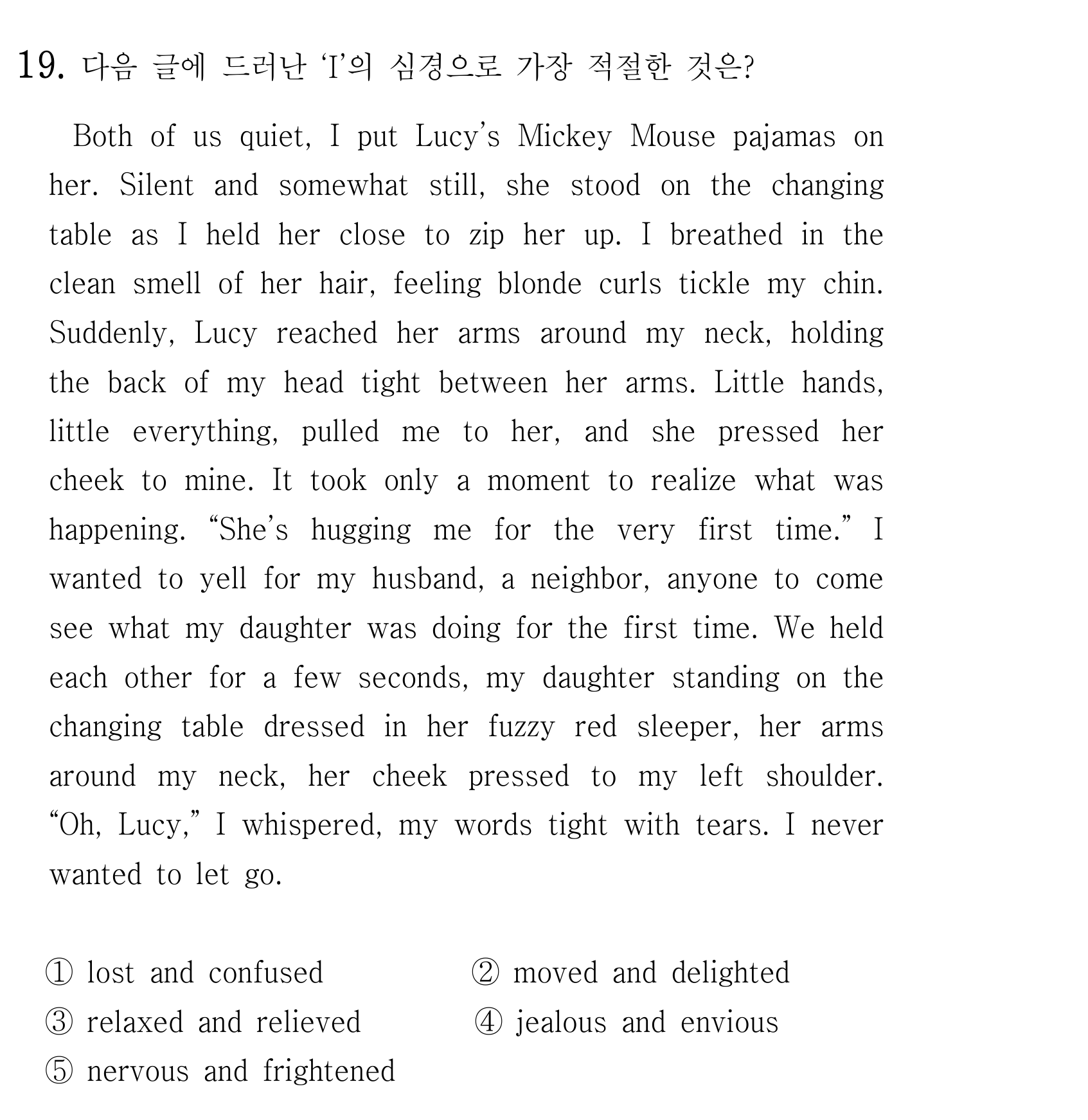 19번