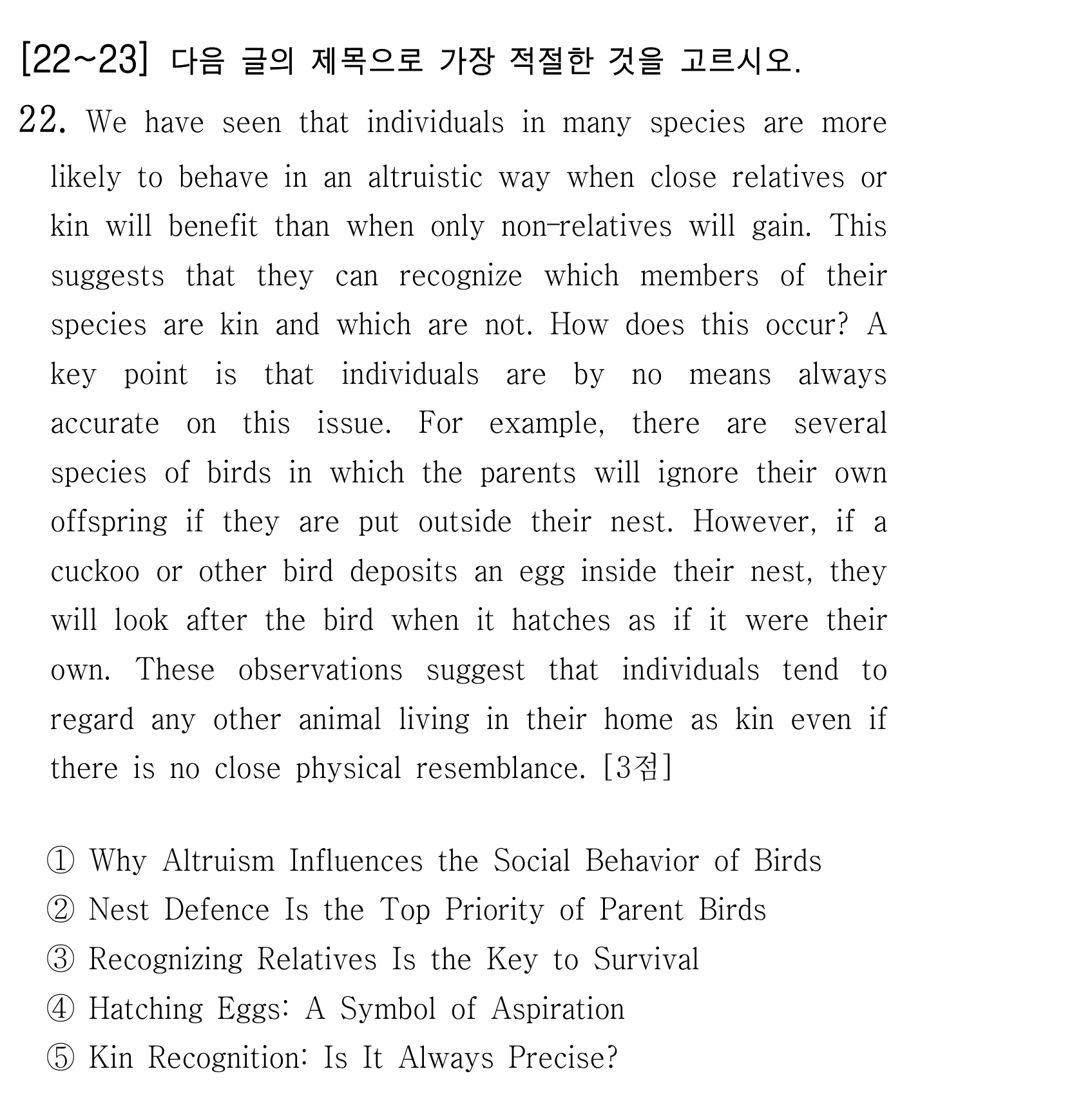 22번