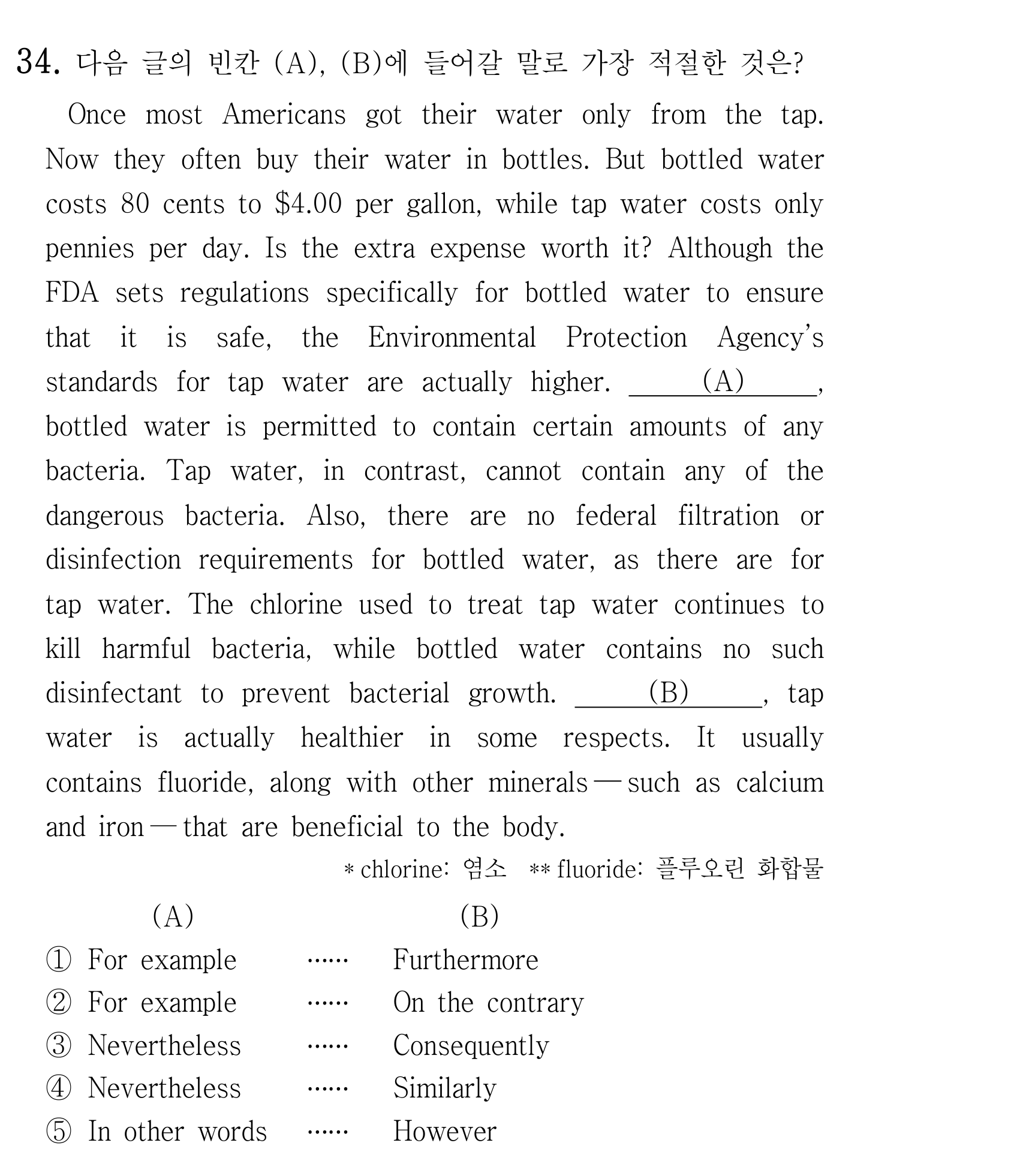 34번