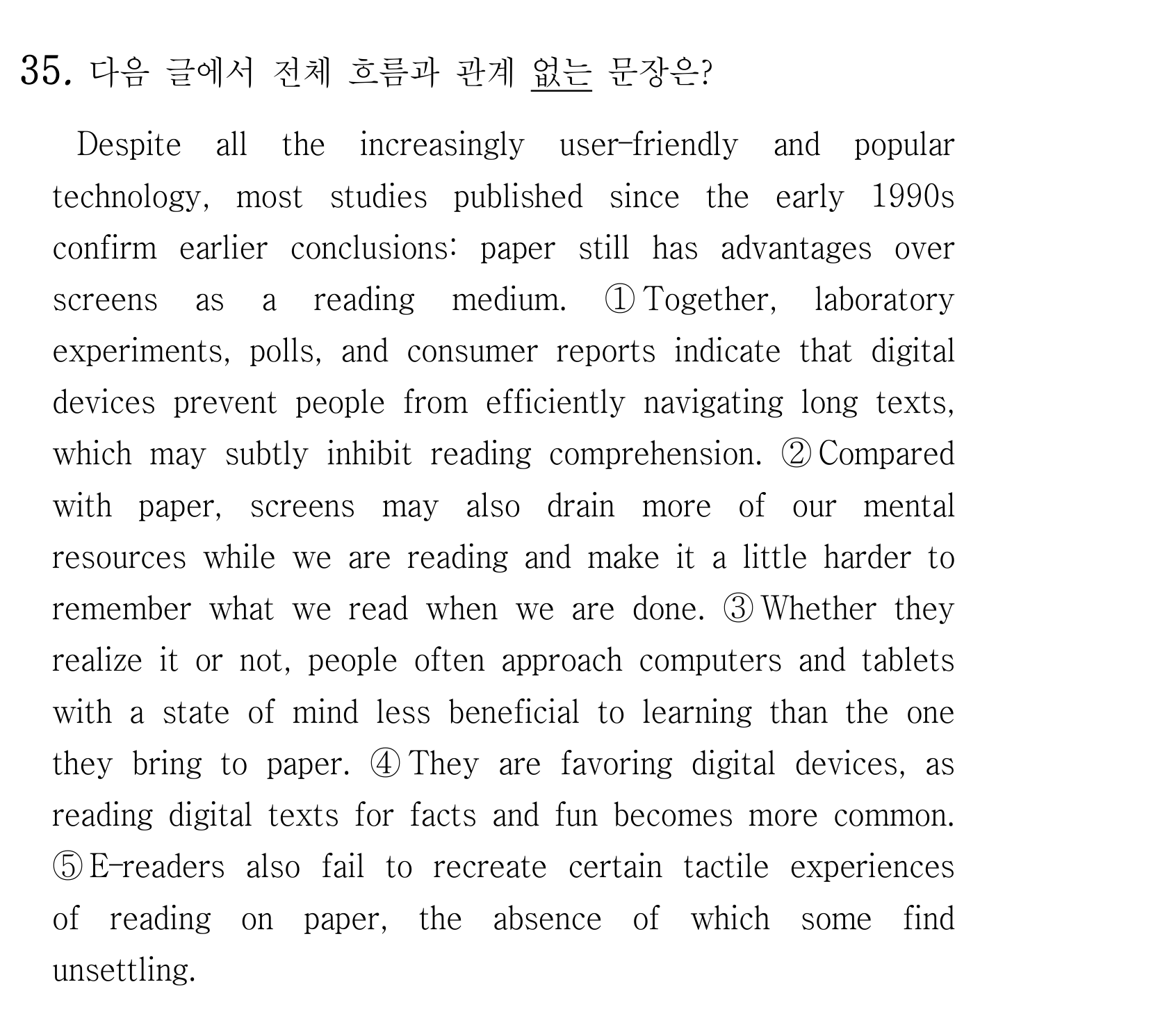 35번
