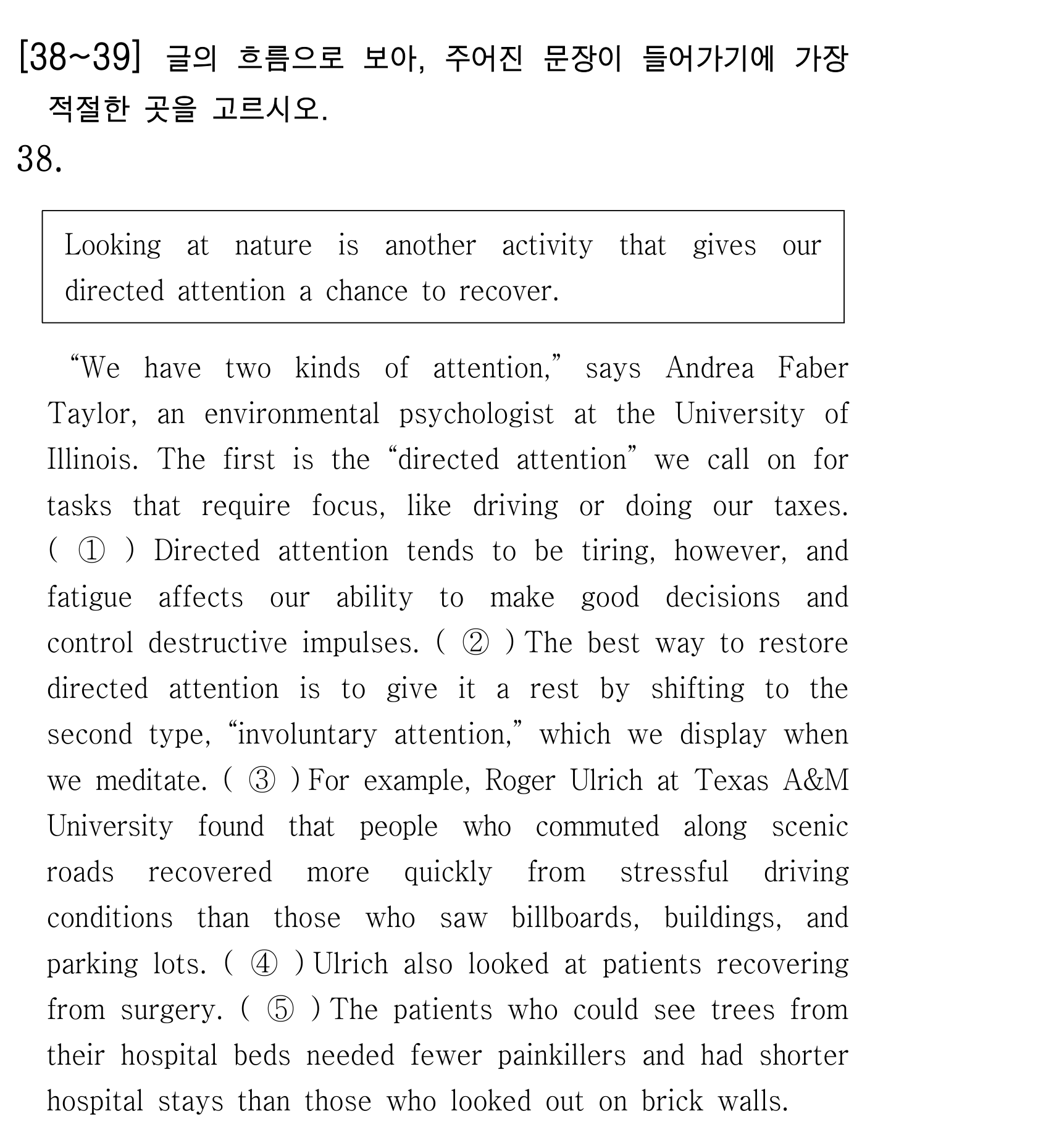 38번