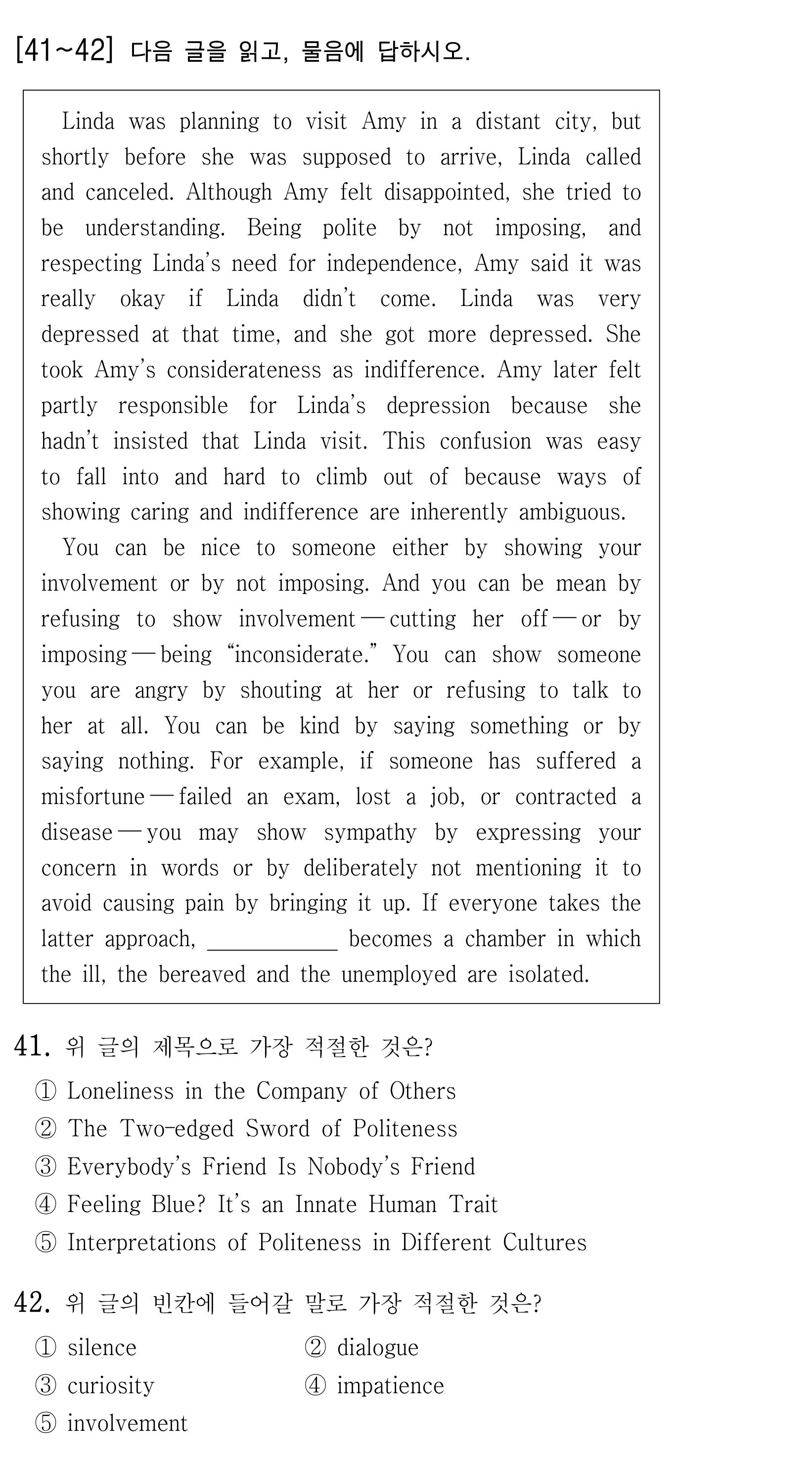 41번