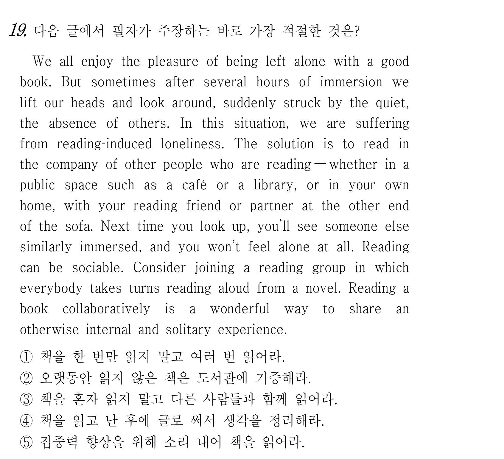 19번