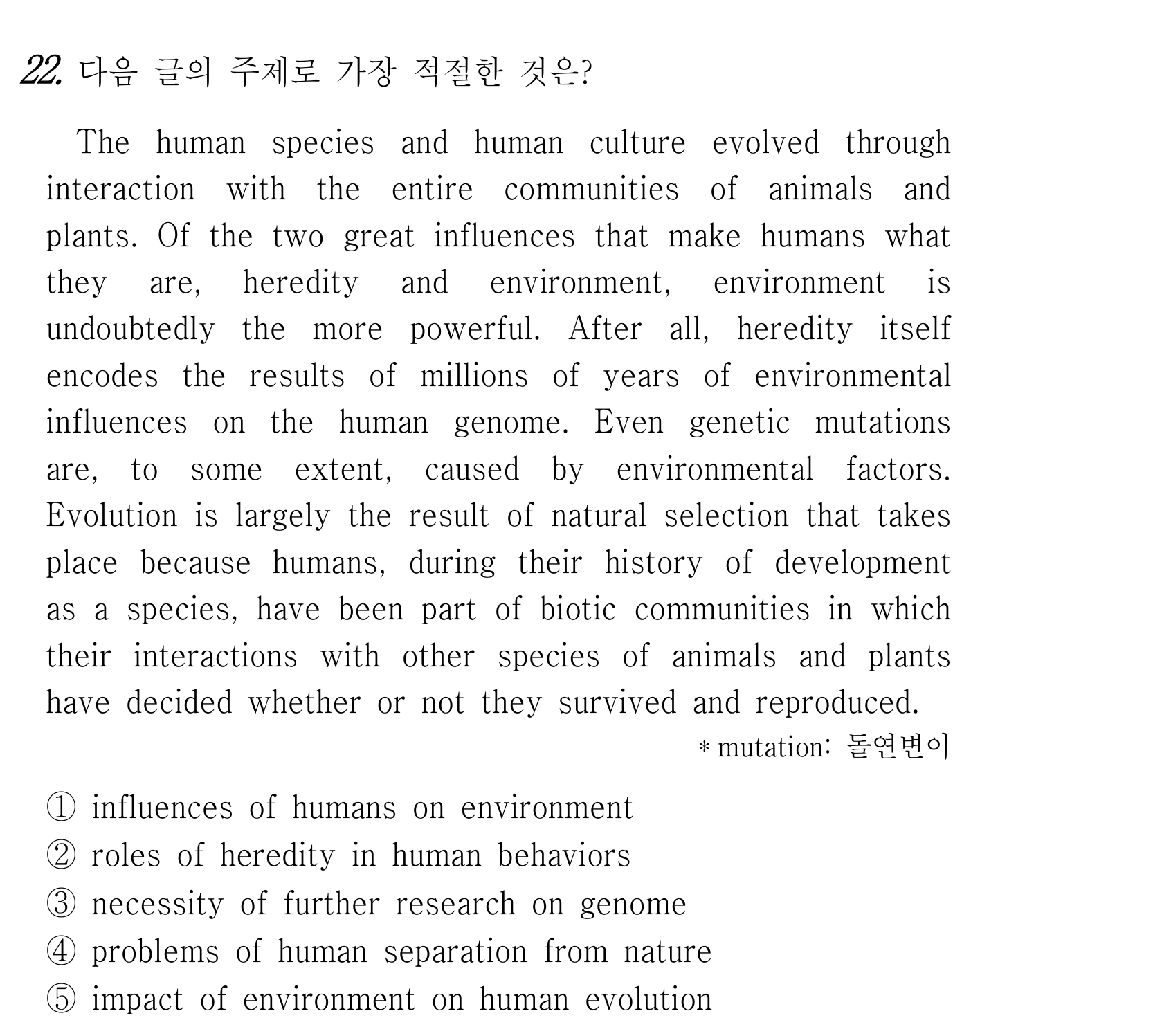 22번