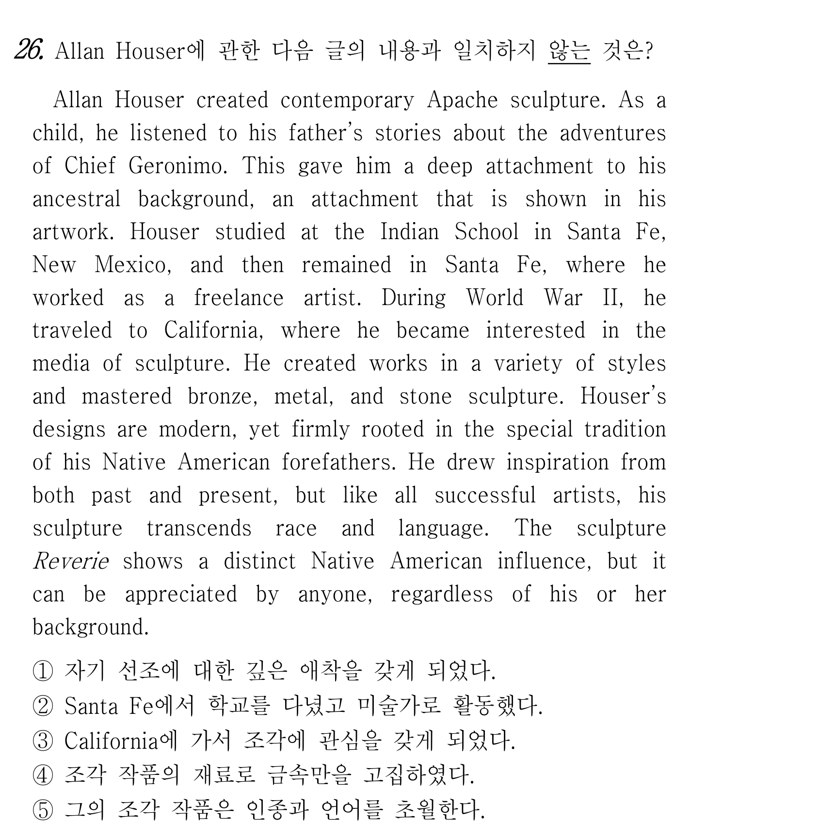 26번
