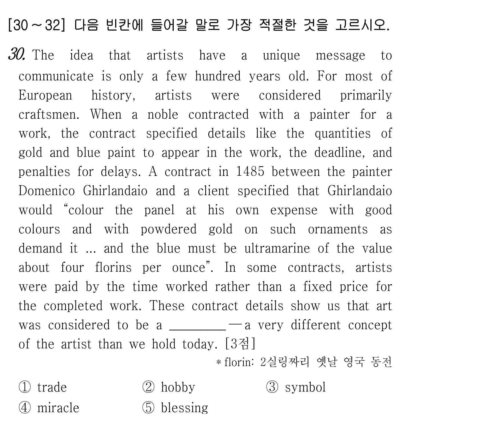 30번