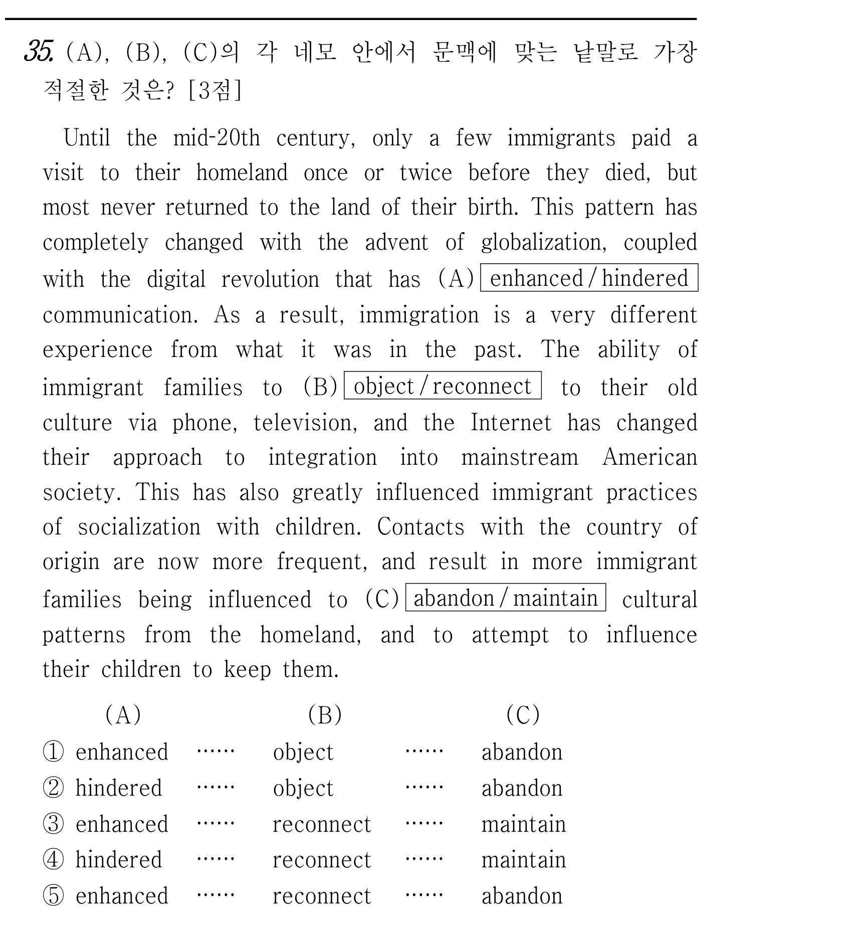 35번