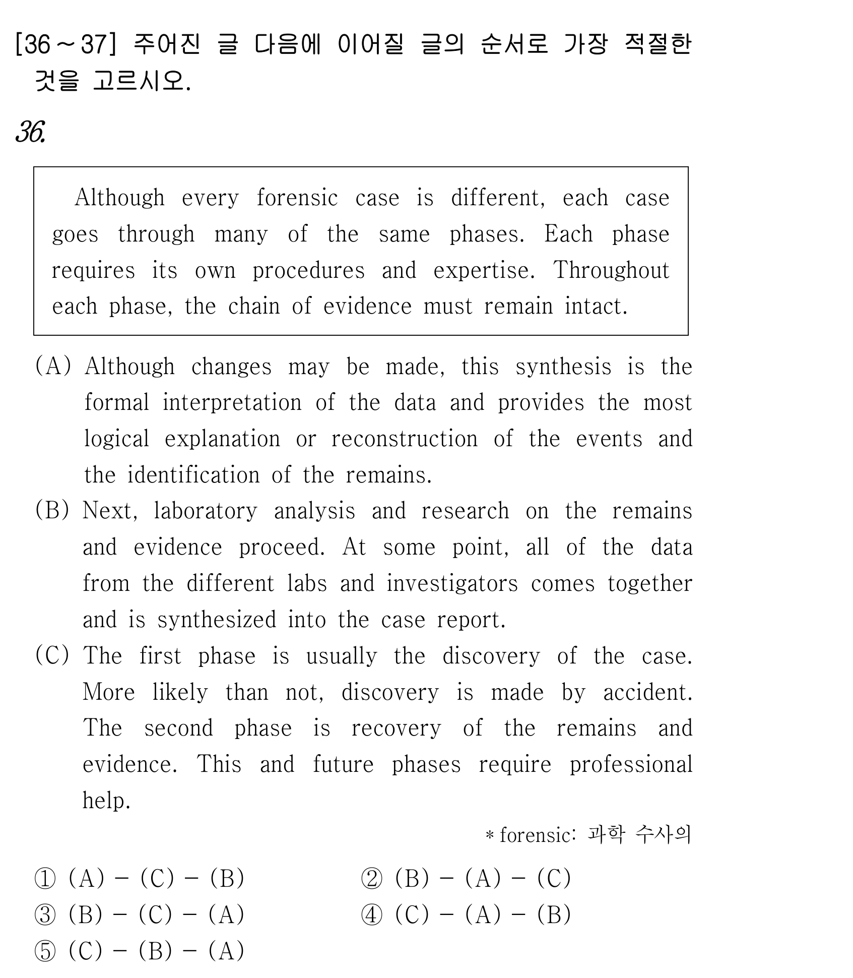 36번