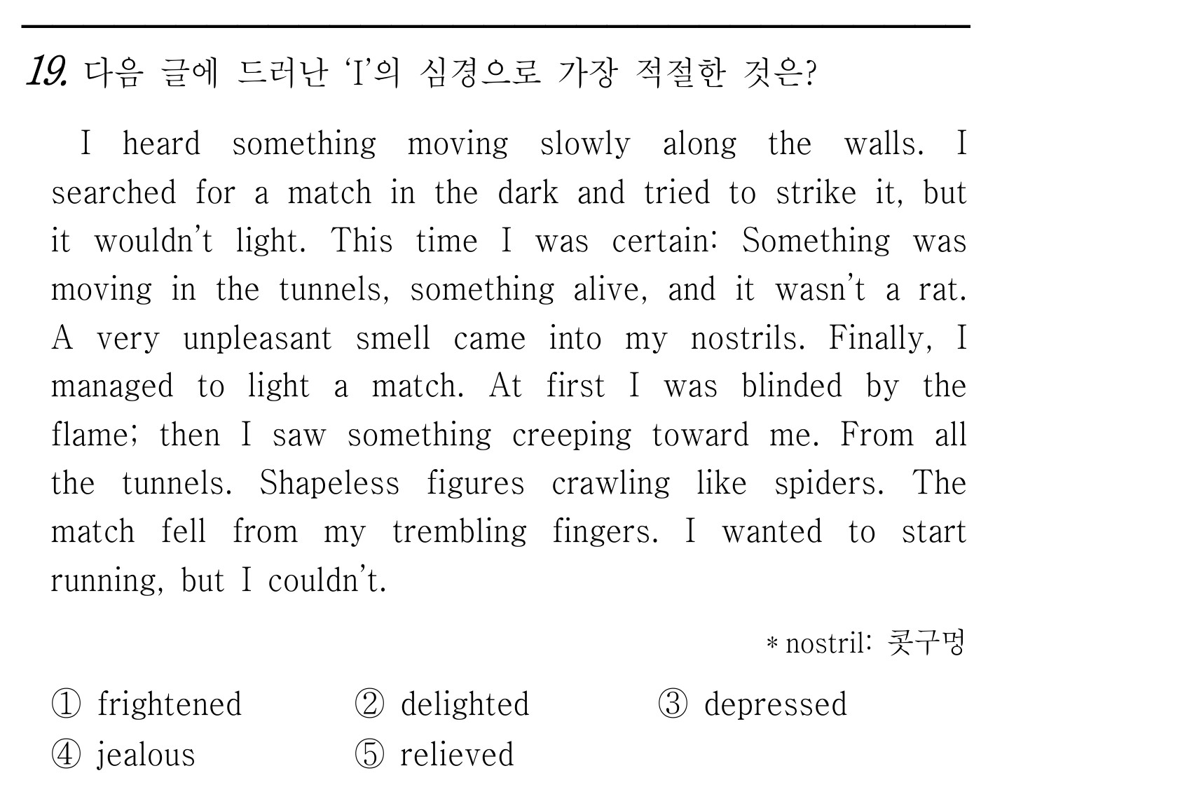 19번