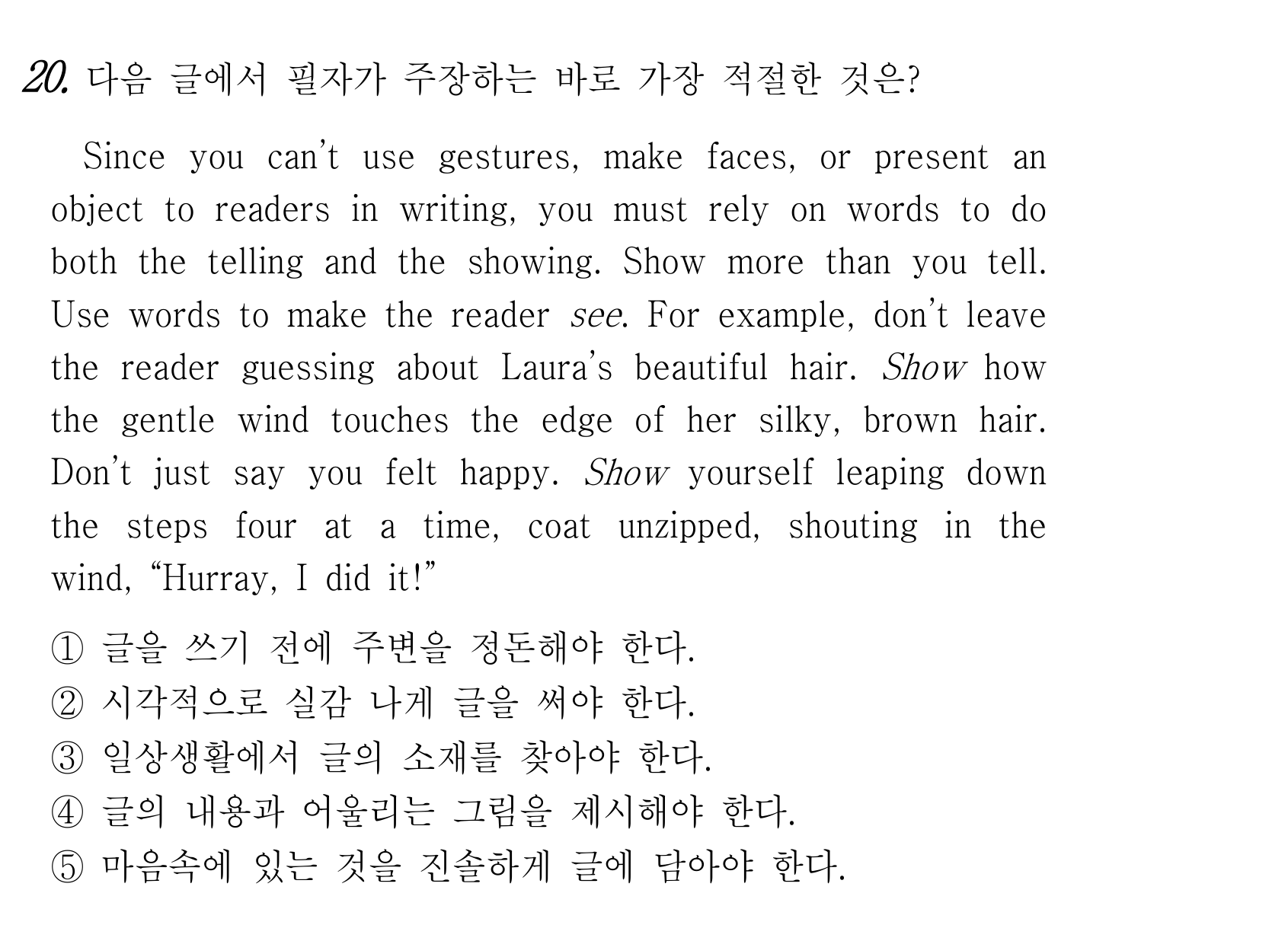 20번