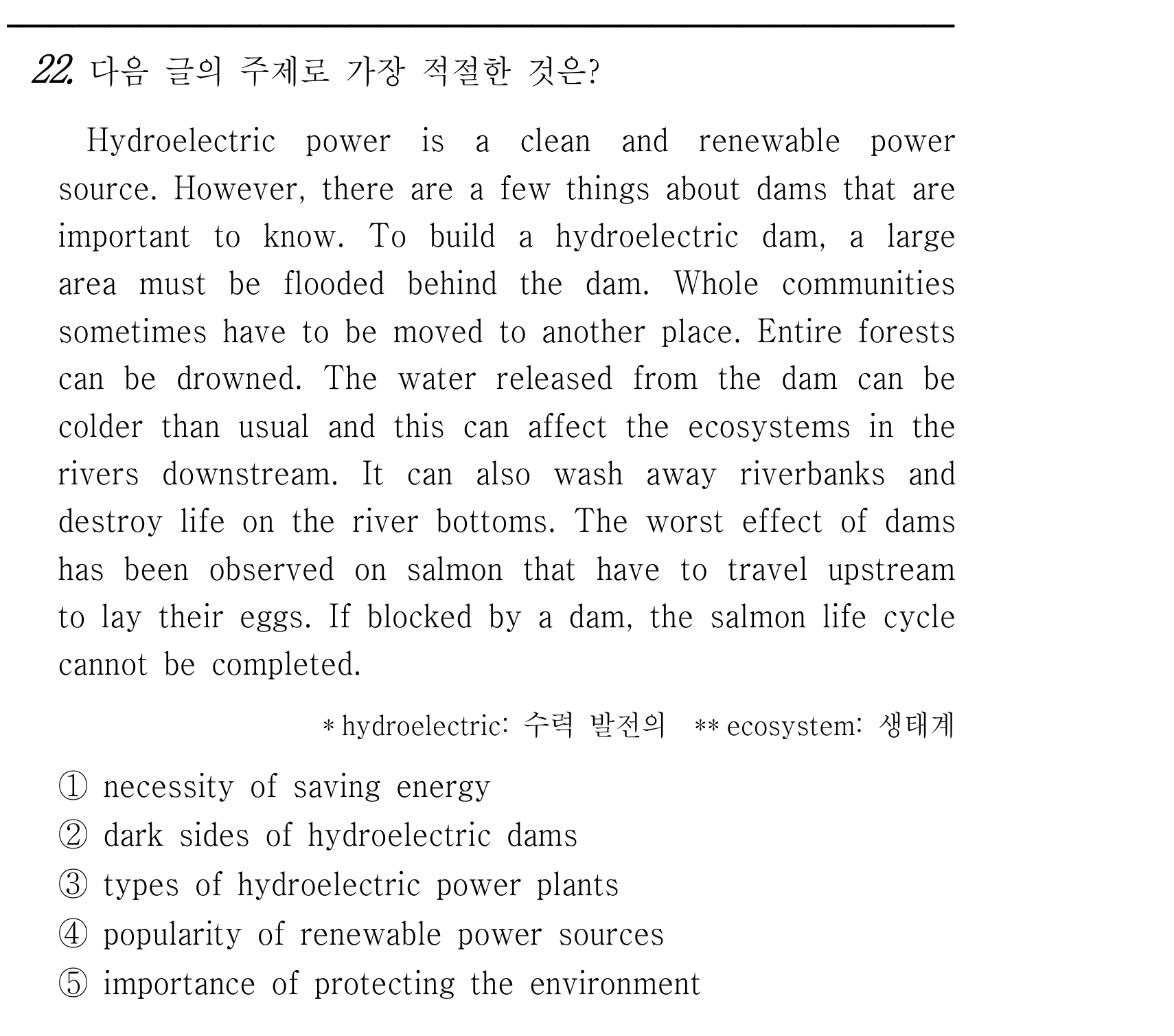 22번