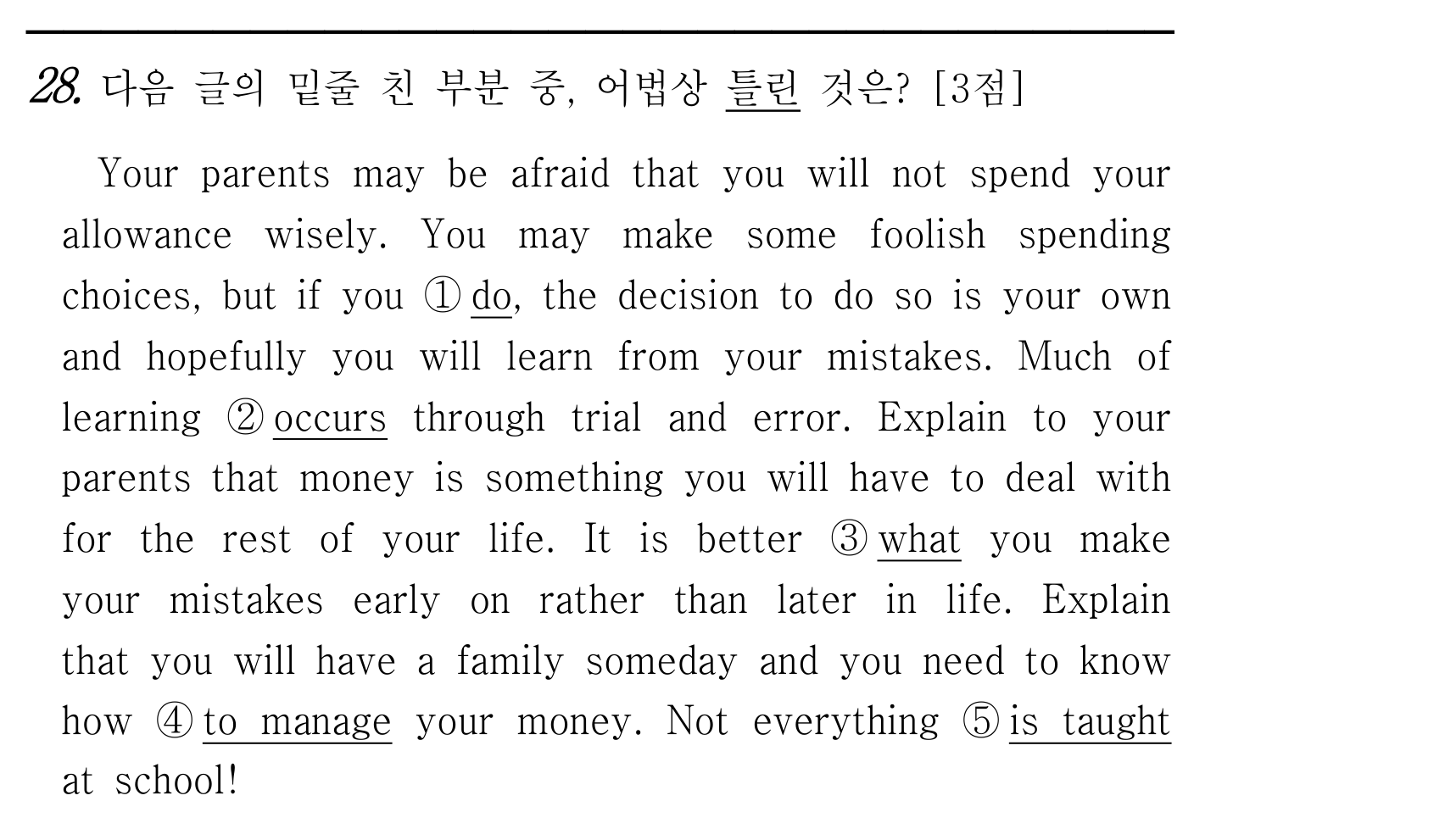 28번