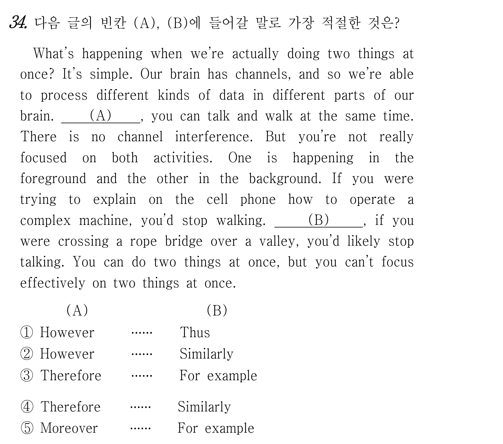 34번