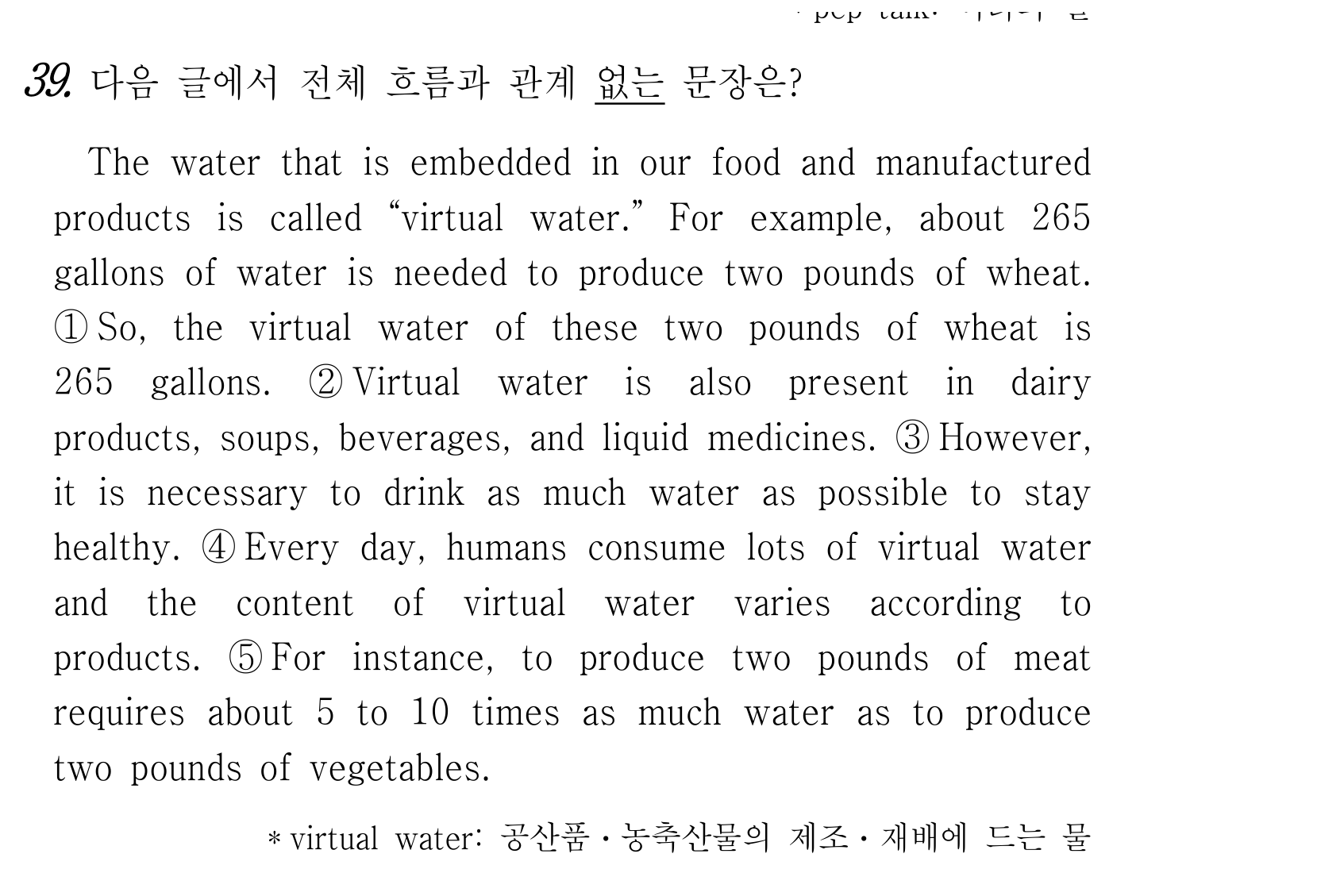39번