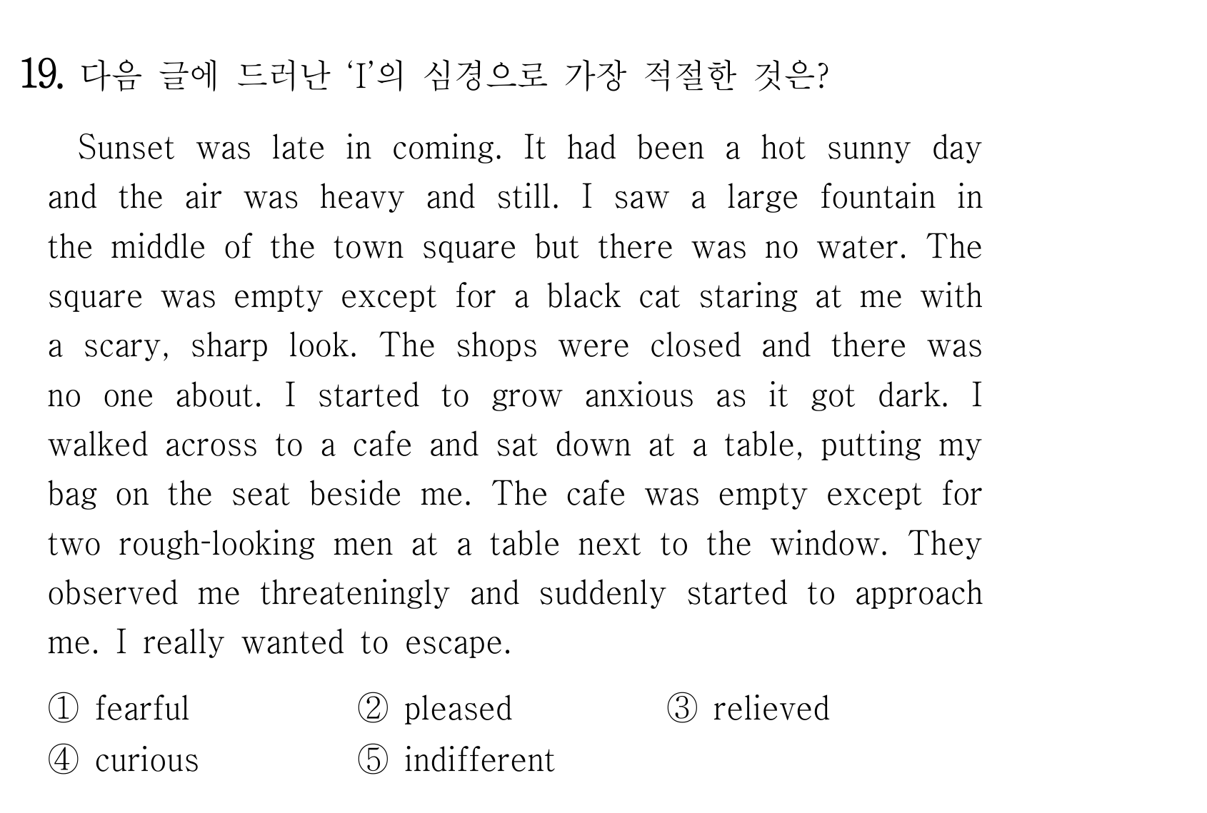 19번