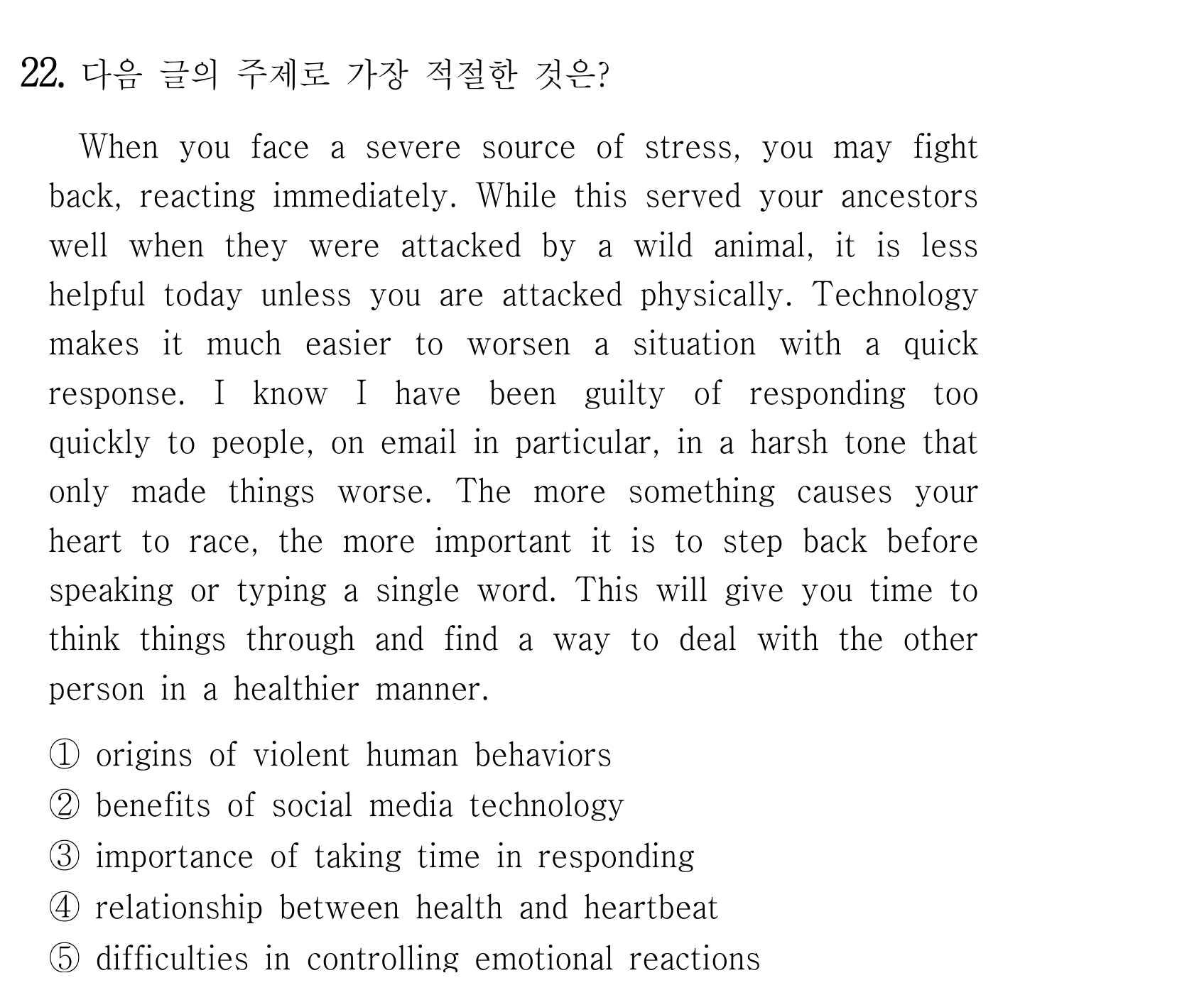 22번