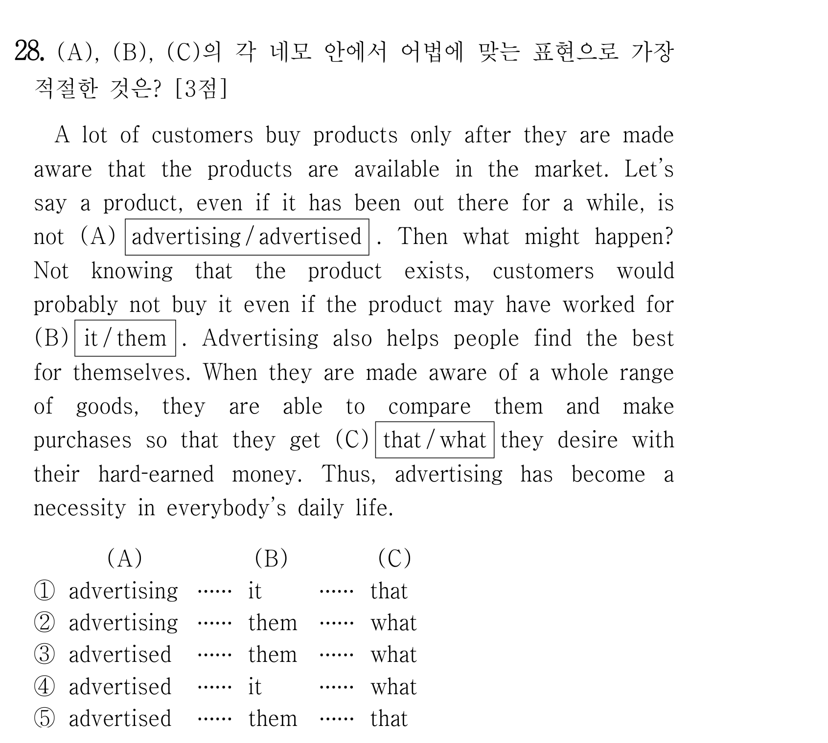 28번