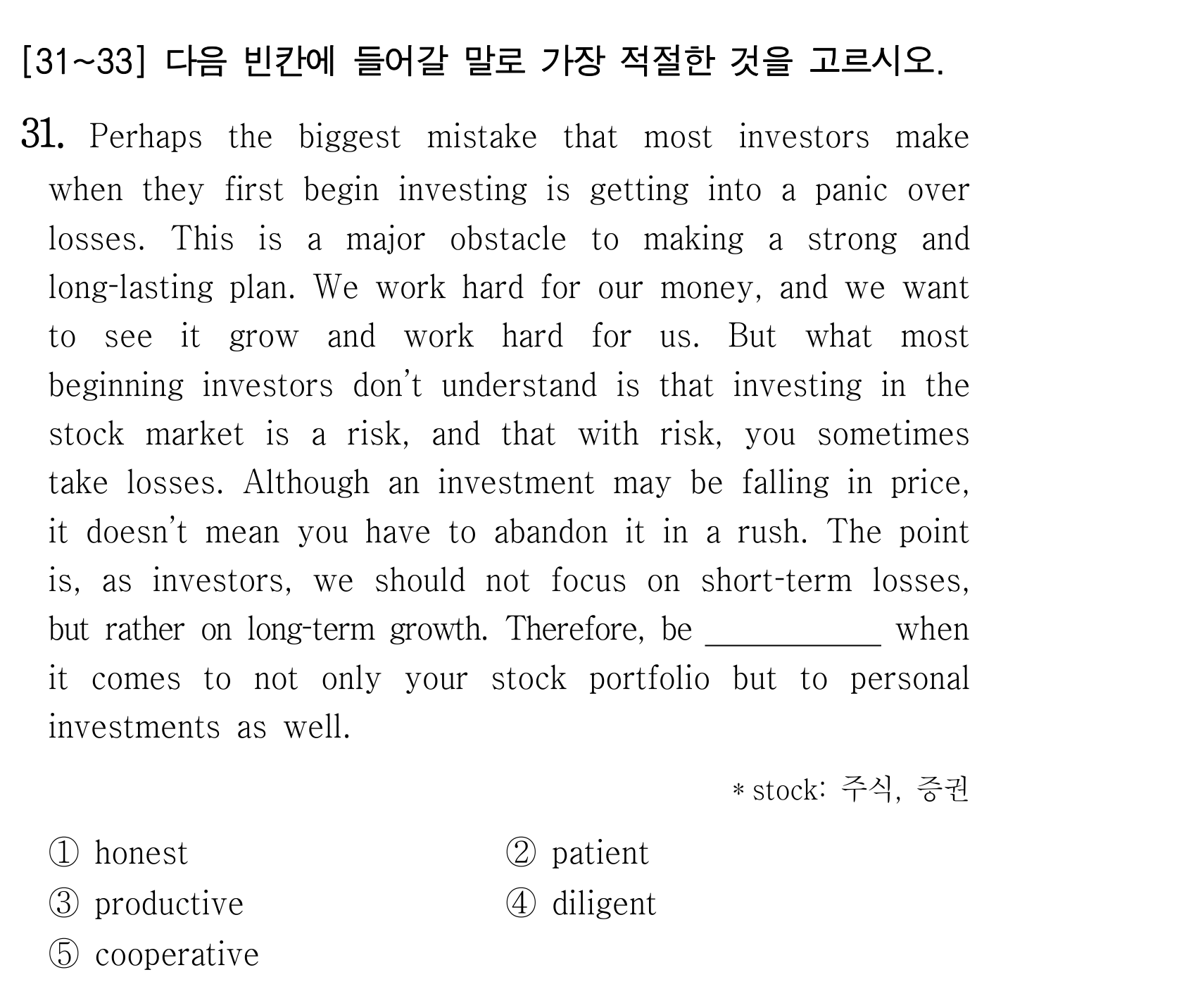 31번
