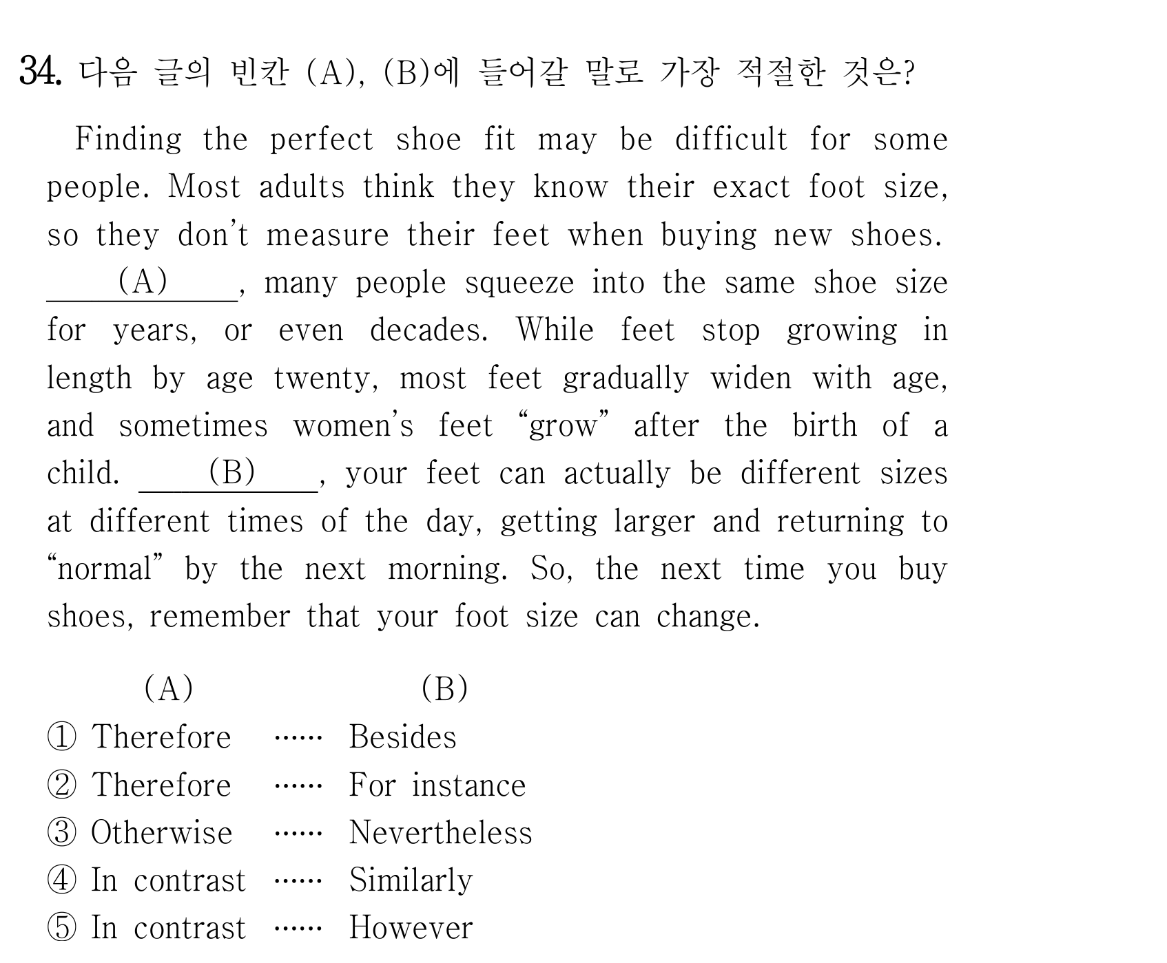 34번