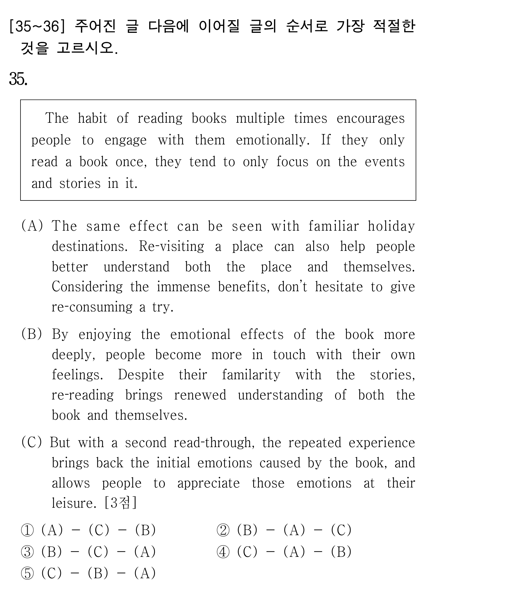 35번