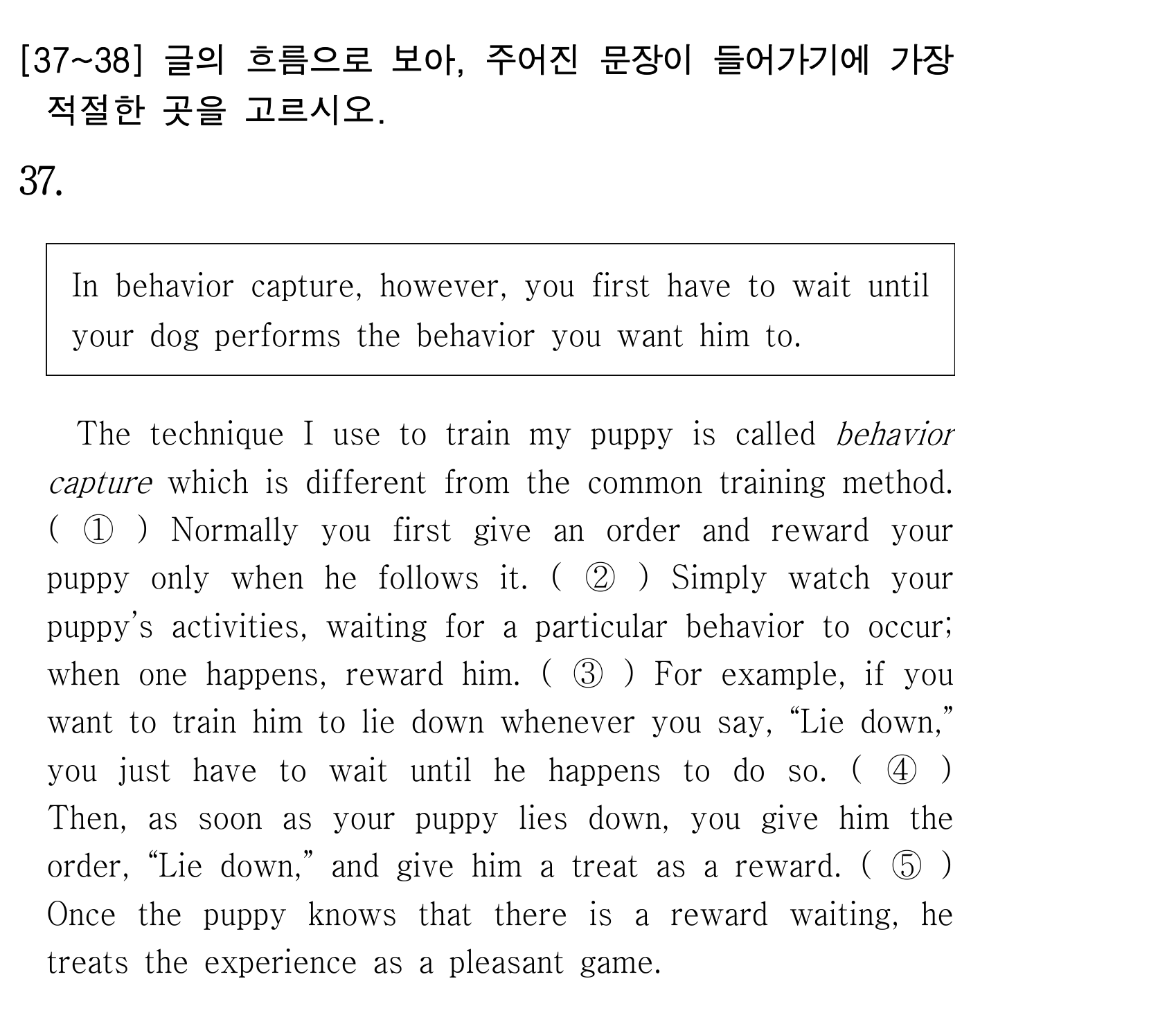 37번