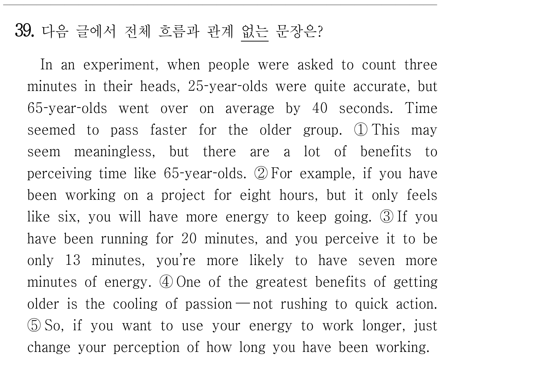 39번