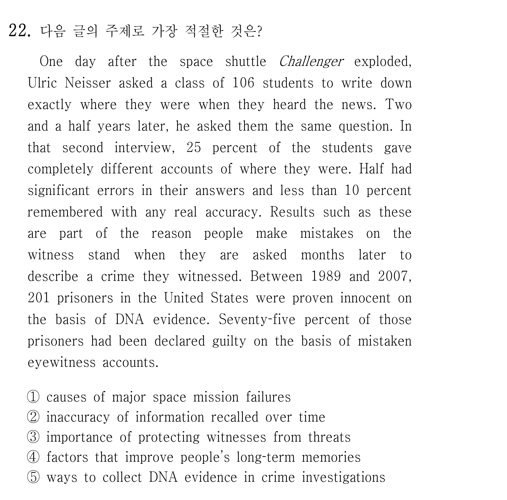 22번