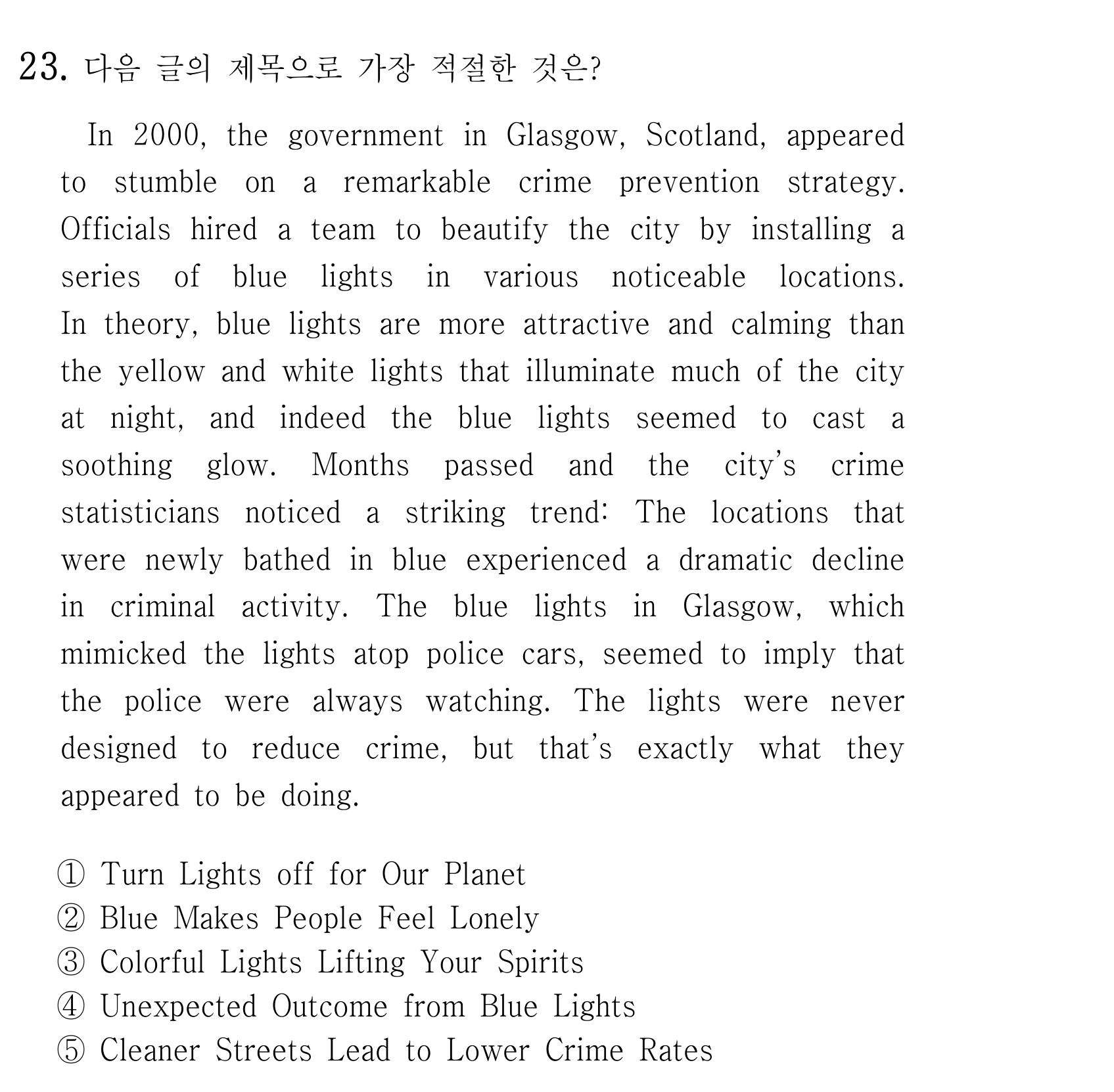 23번