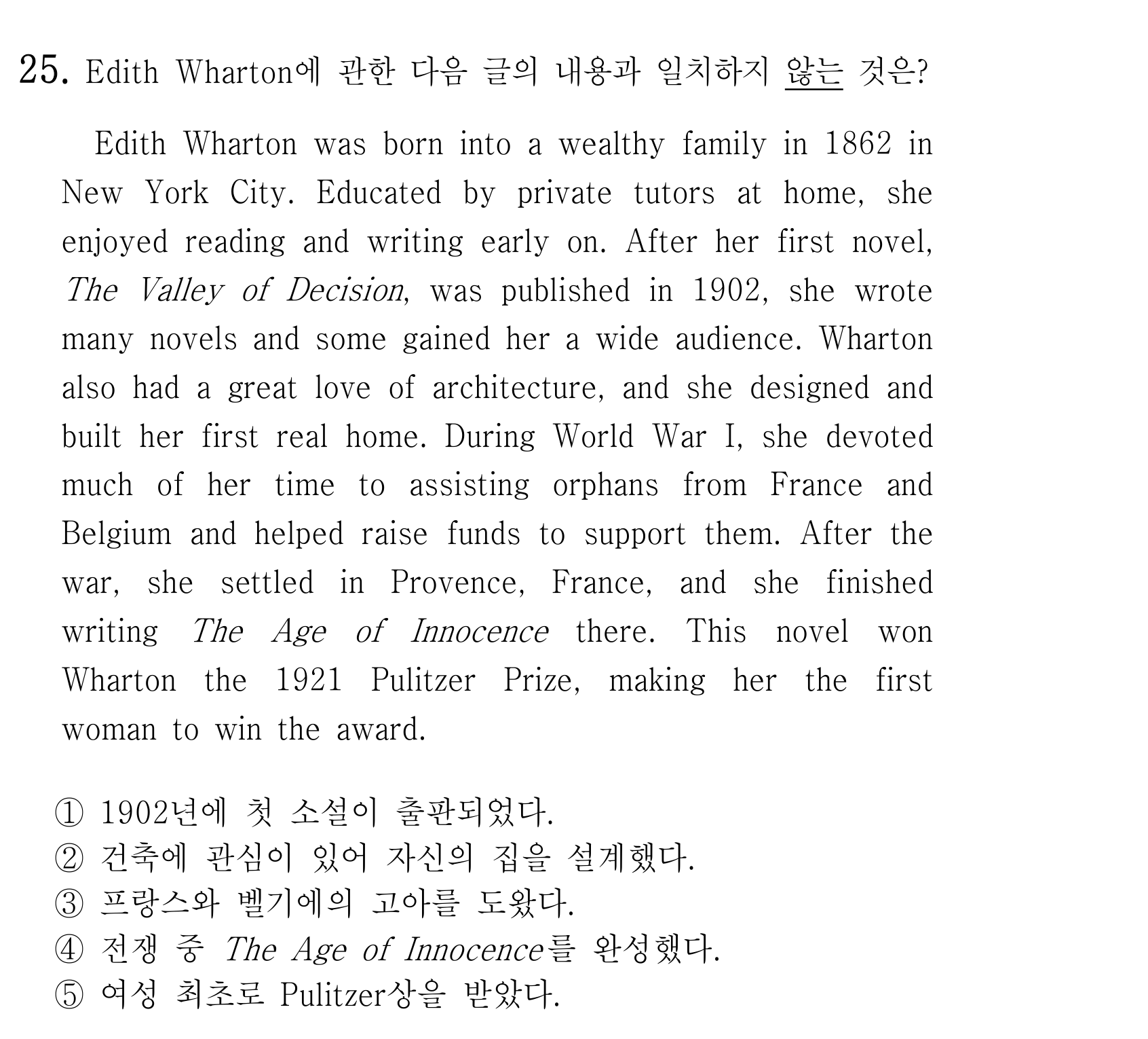 25번
