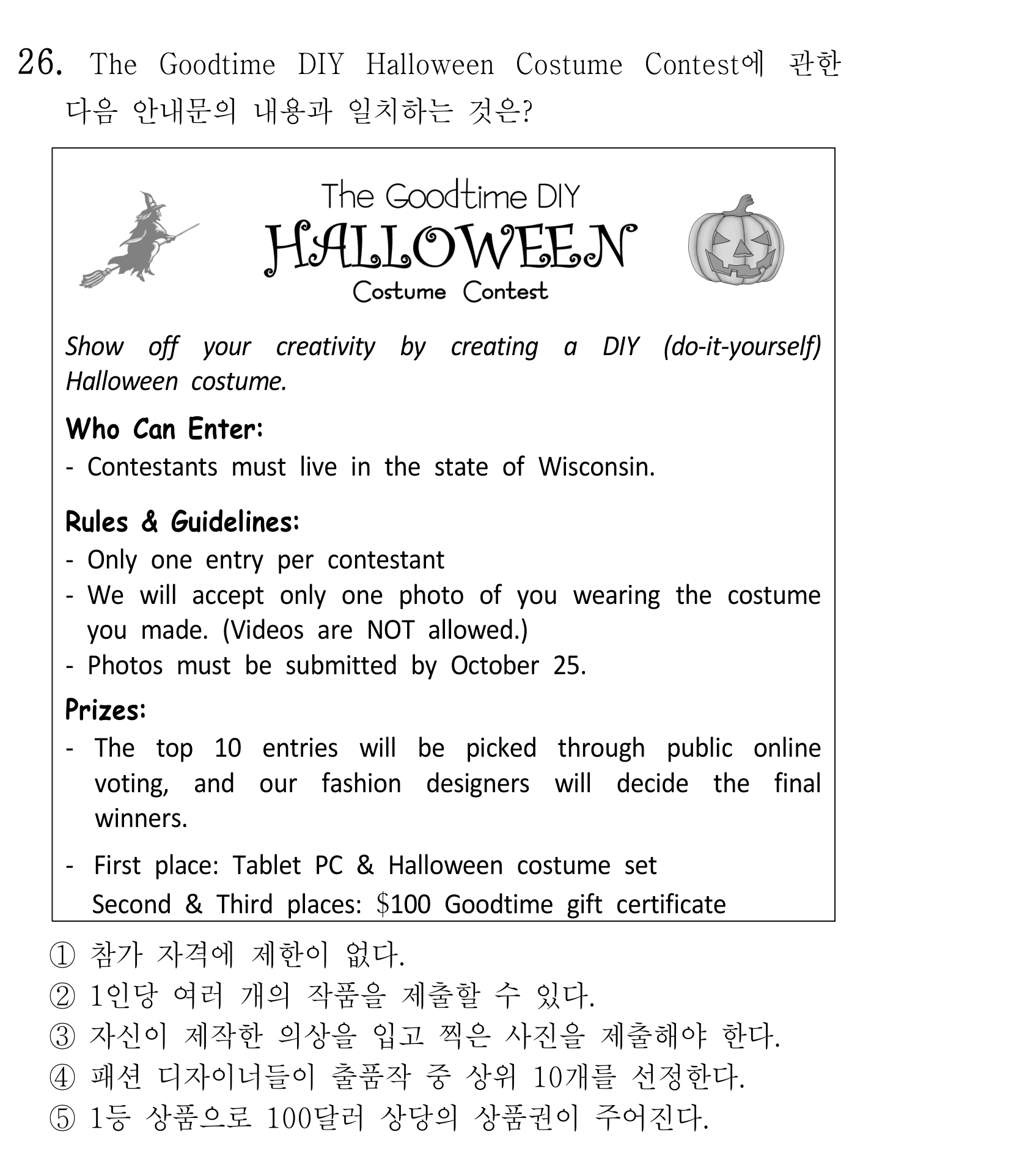 26번